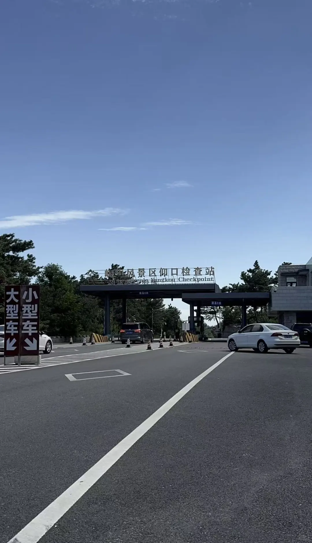 青岛5A景区--海上仙山崂山一日游