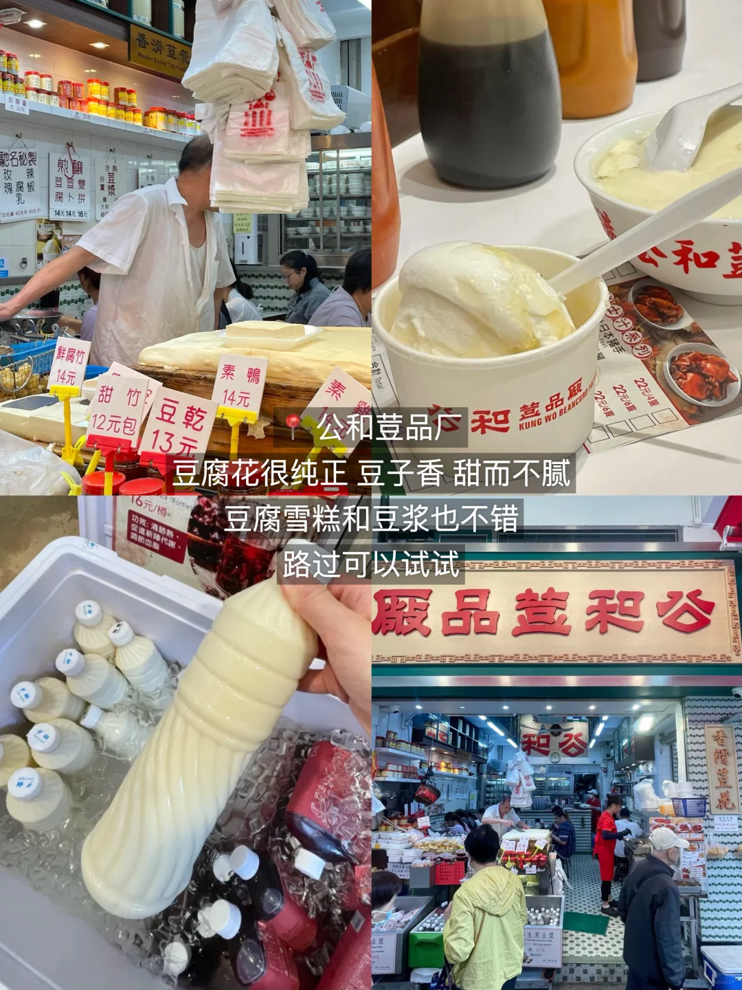 离开香港！！念念不忘的12家小店（附地址...