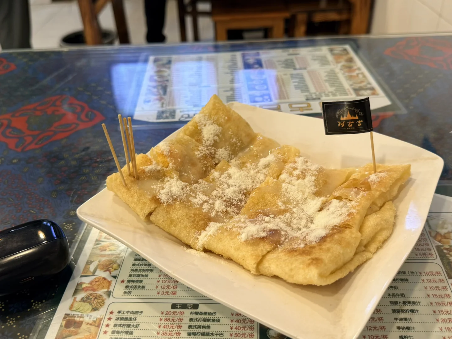 一天半芒市游玩体验～