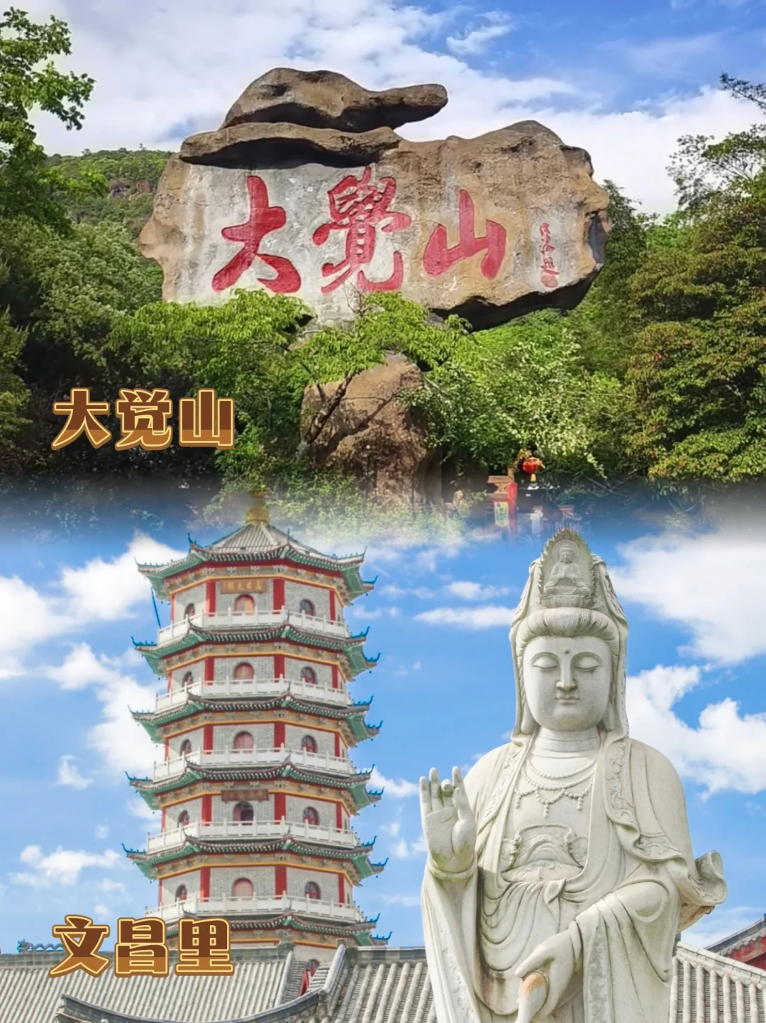 📢江西超全旅游景点,一图秒懂去哪玩