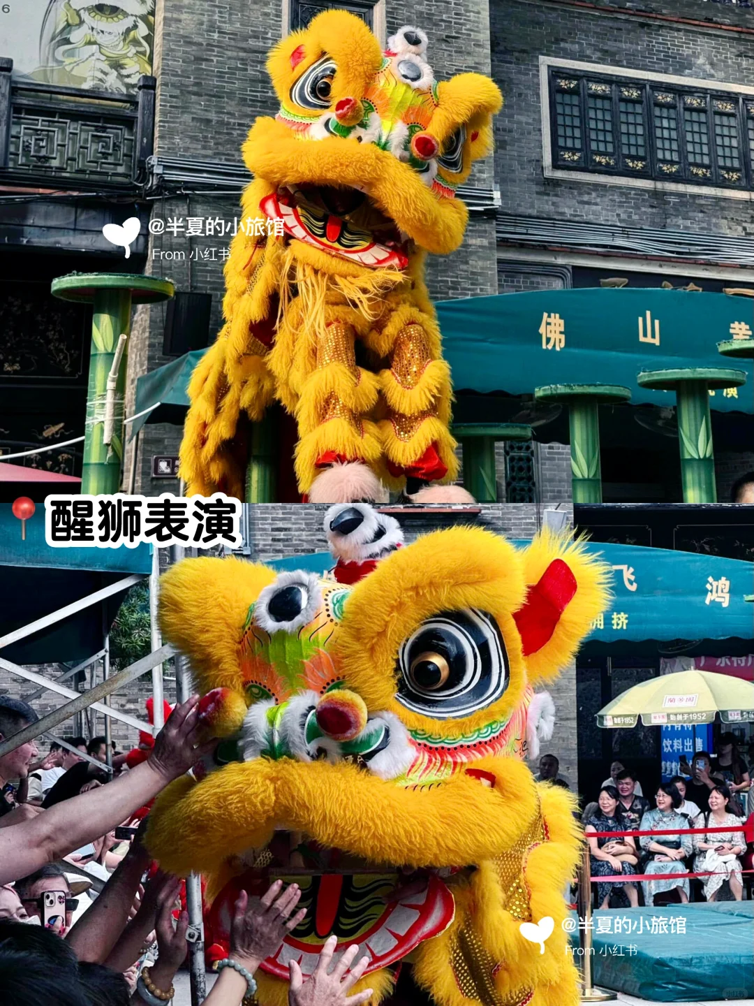 📍佛山·祖庙|16站游玩路线规划篇|舞狮+粤剧