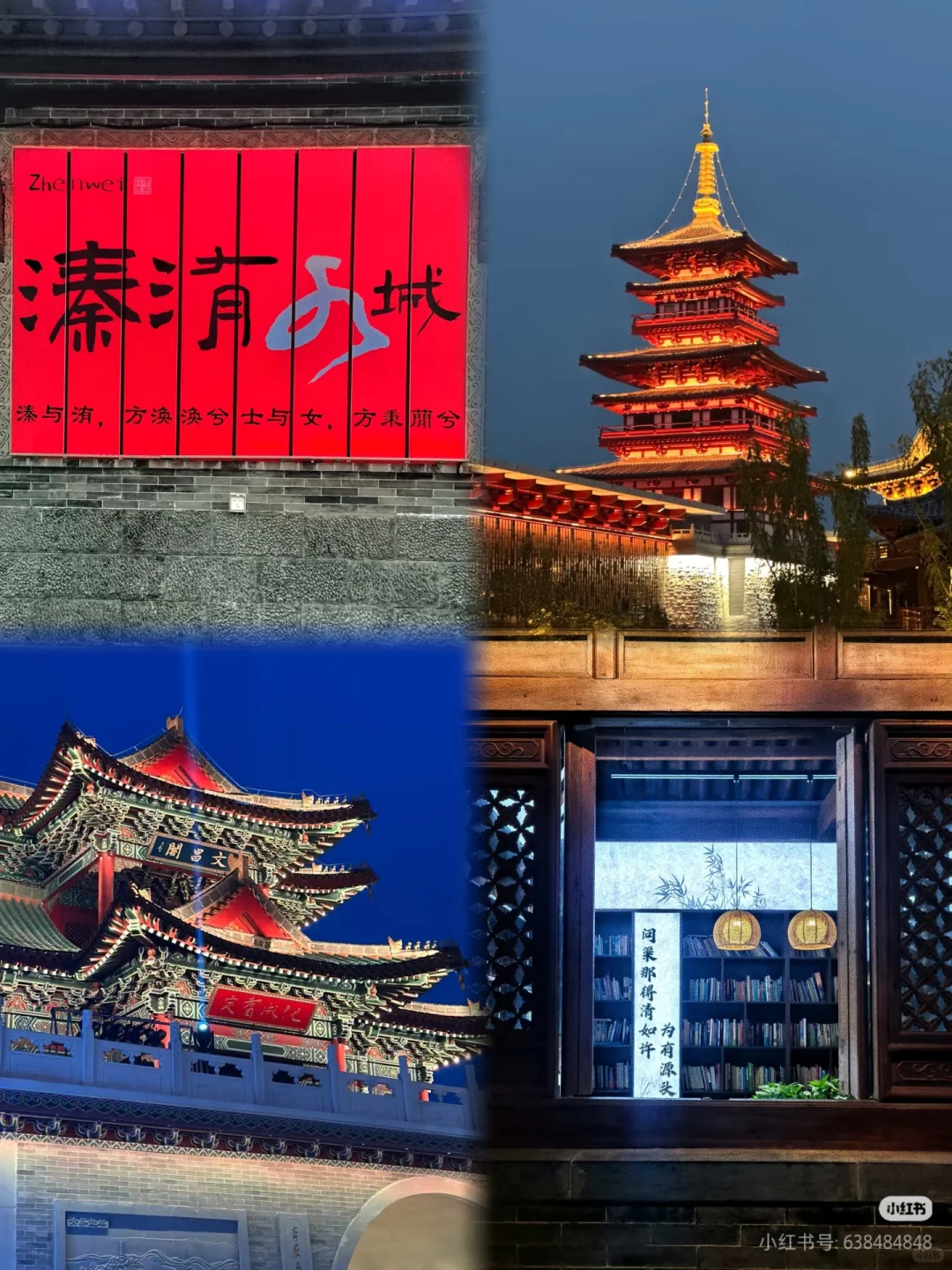 🍀菏泽出发新密溱洧水城1日游