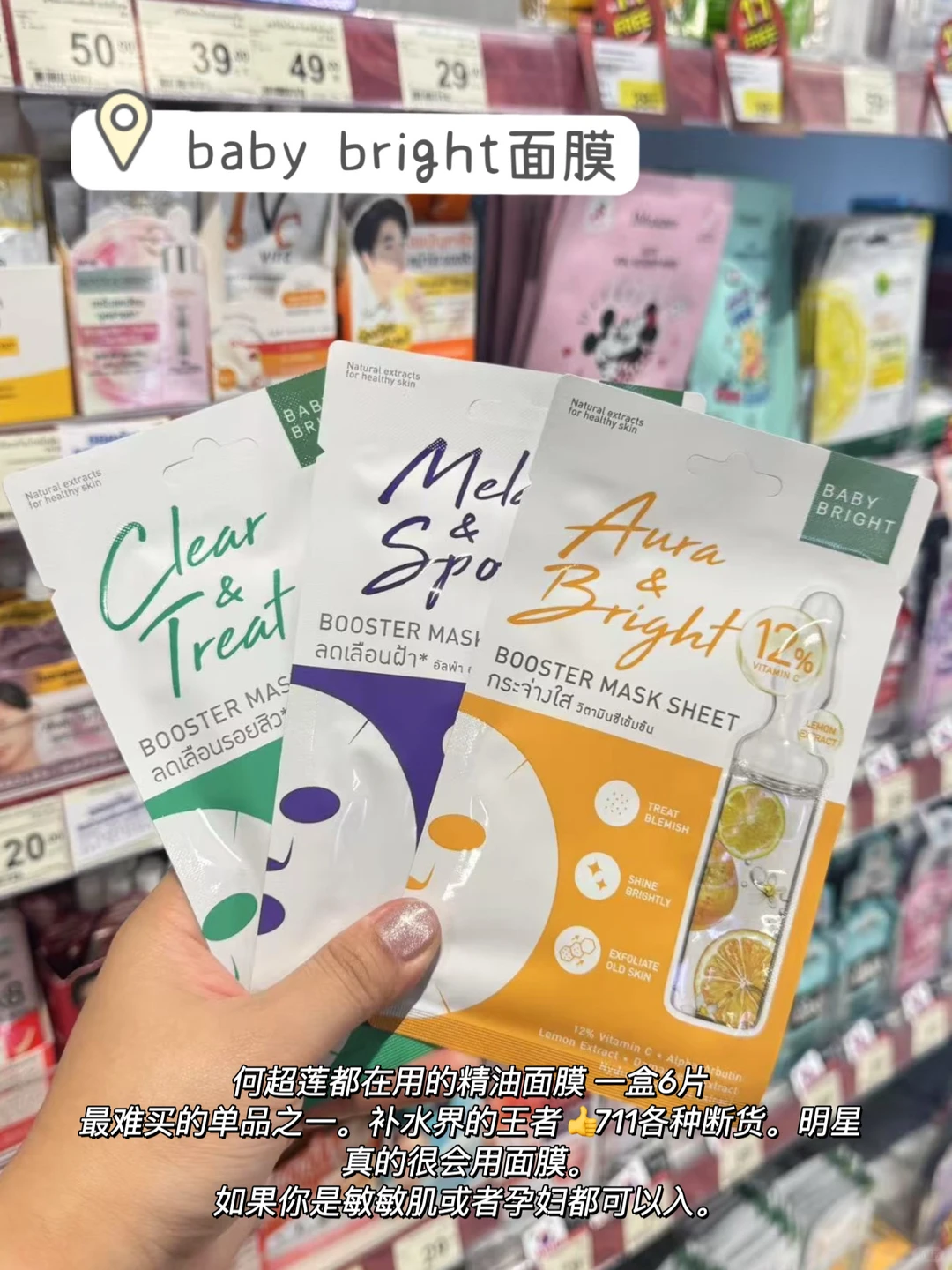 实名分享|超全🇹🇭实用攻略!!