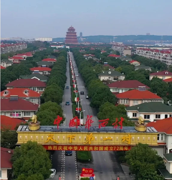四海云游无锡旅游攻略必去几个景点