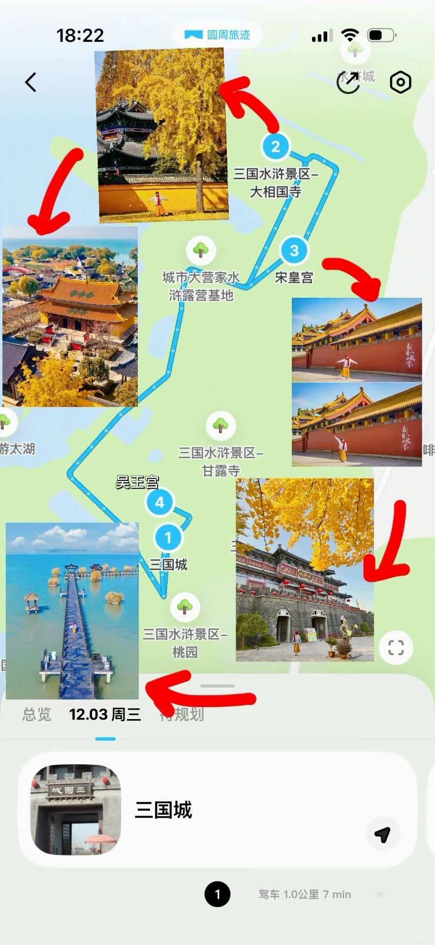 迄今为止,我最喜欢的赏秋小城出现了!美哭😭