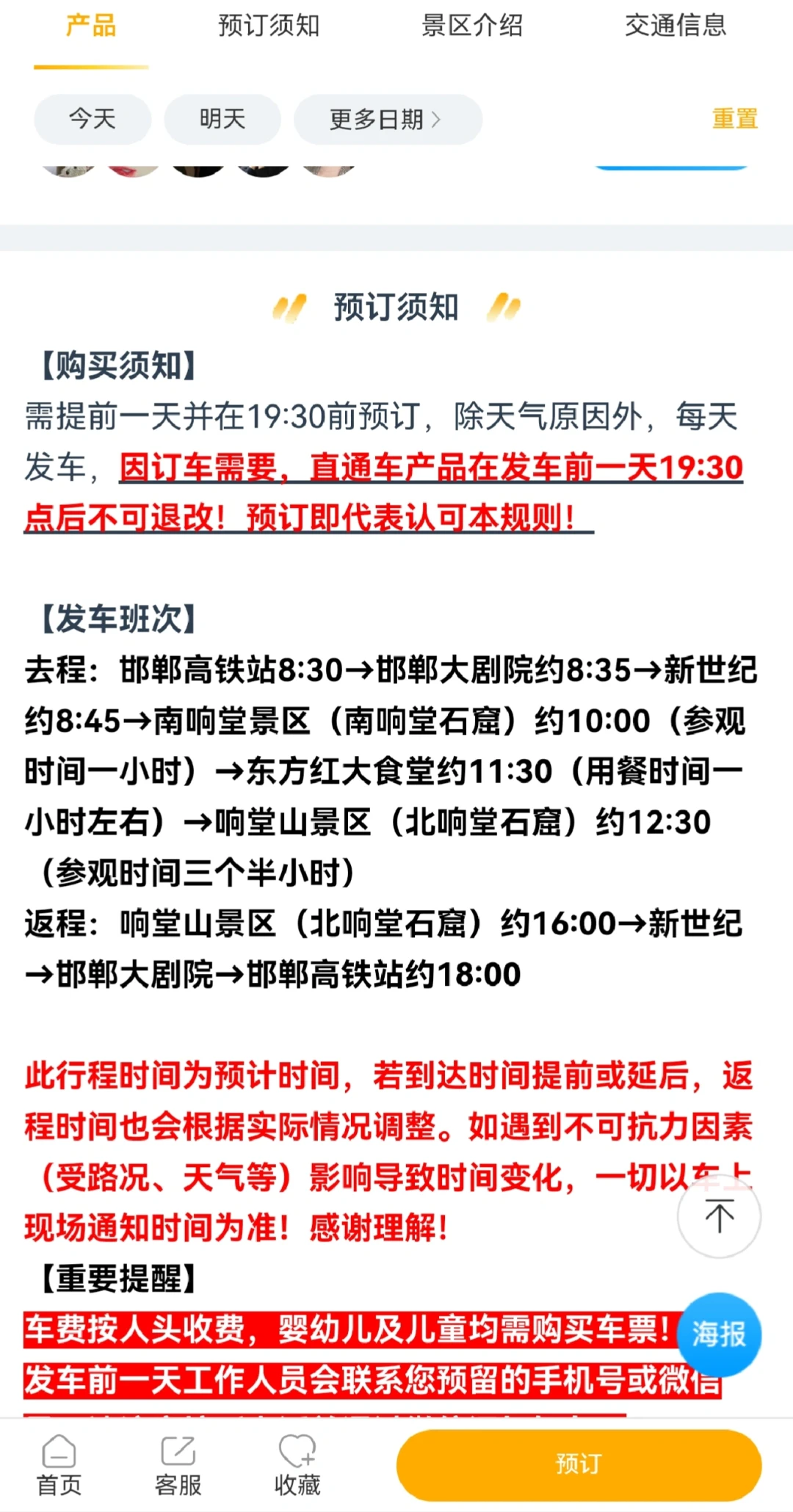 邯郸响堂山石窟速通，来抄作业啦～