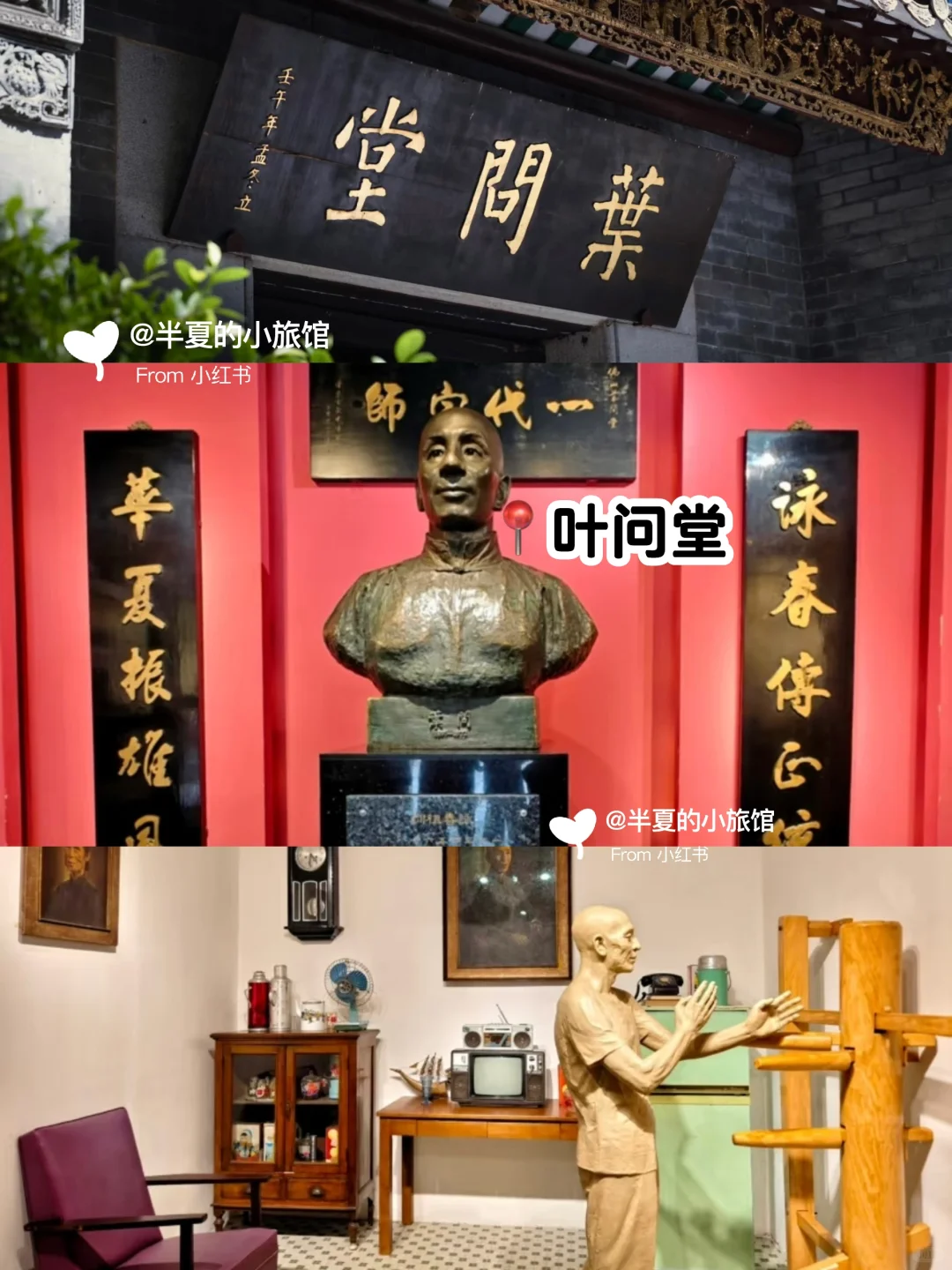 📍佛山·祖庙|16站游玩路线规划篇|舞狮+粤剧