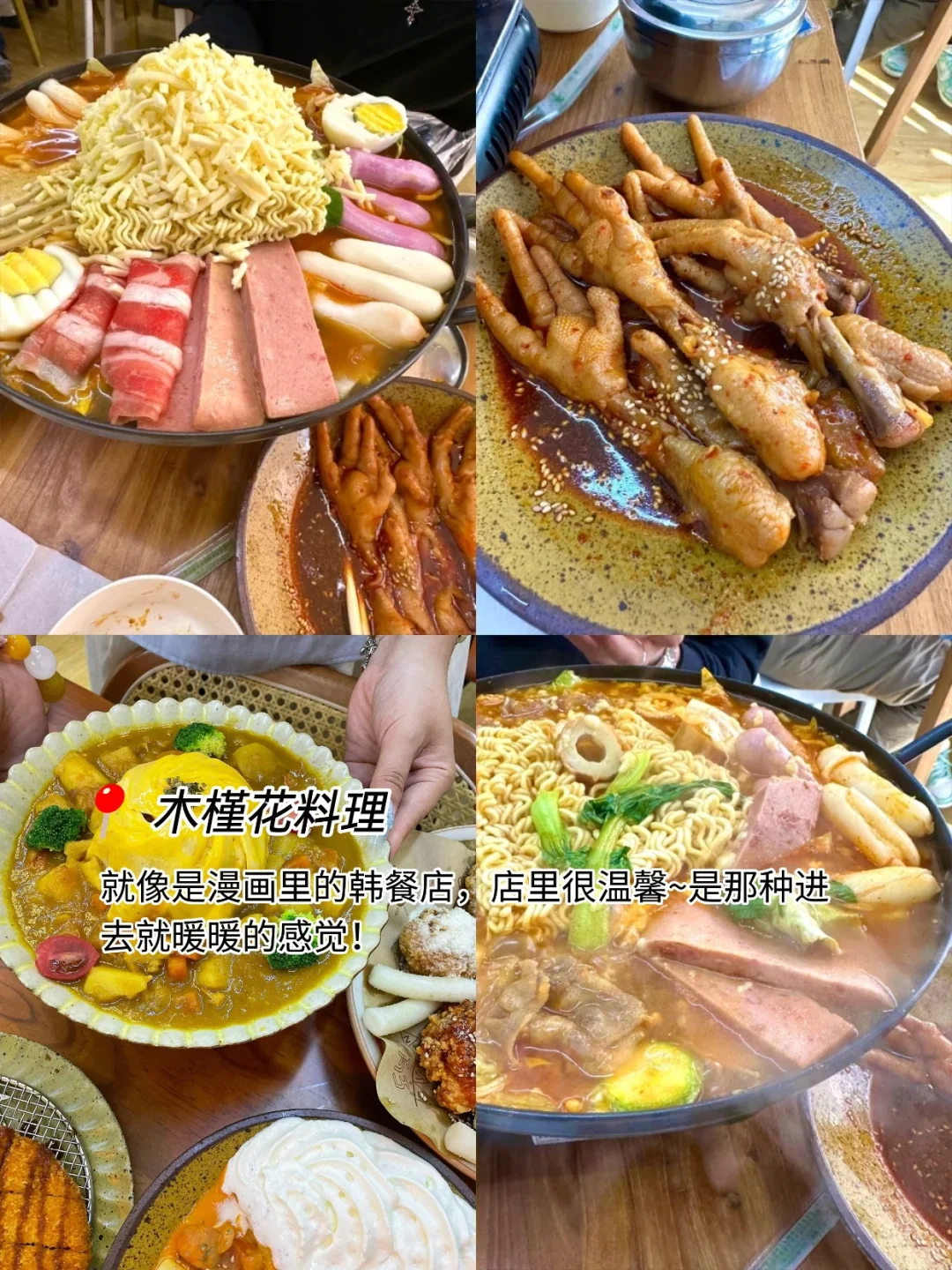 威海旅游攻略!!!一篇讲清楚威海景点怎么玩