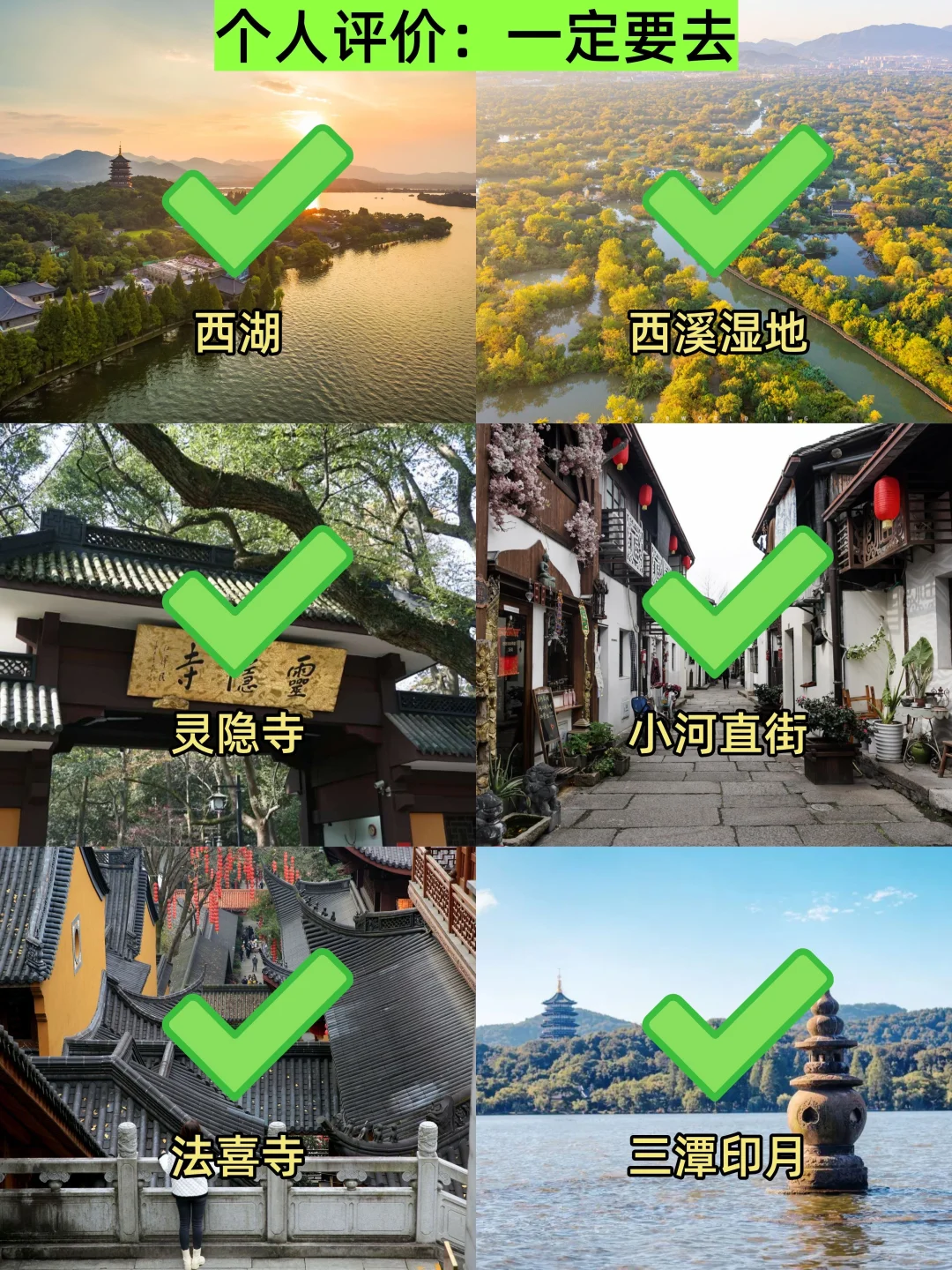 杭州旅游刚回…能救一个是一个💔