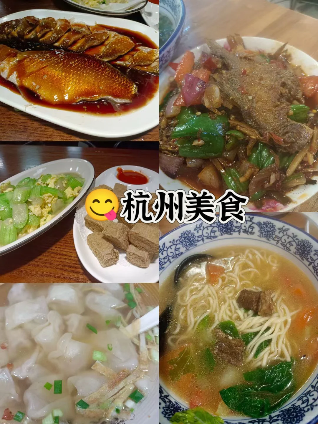 来杭州必打卡🔥的九大景点游玩攻略‼️