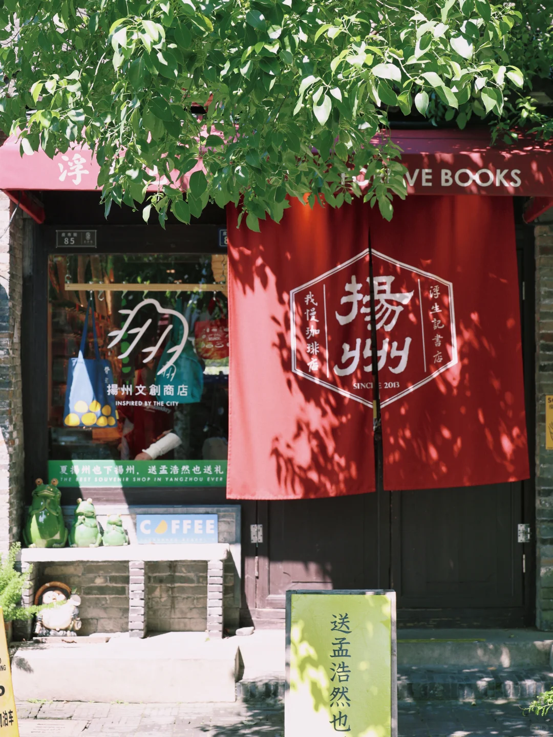 扬州一日游 | 扬州很好,下次春天来