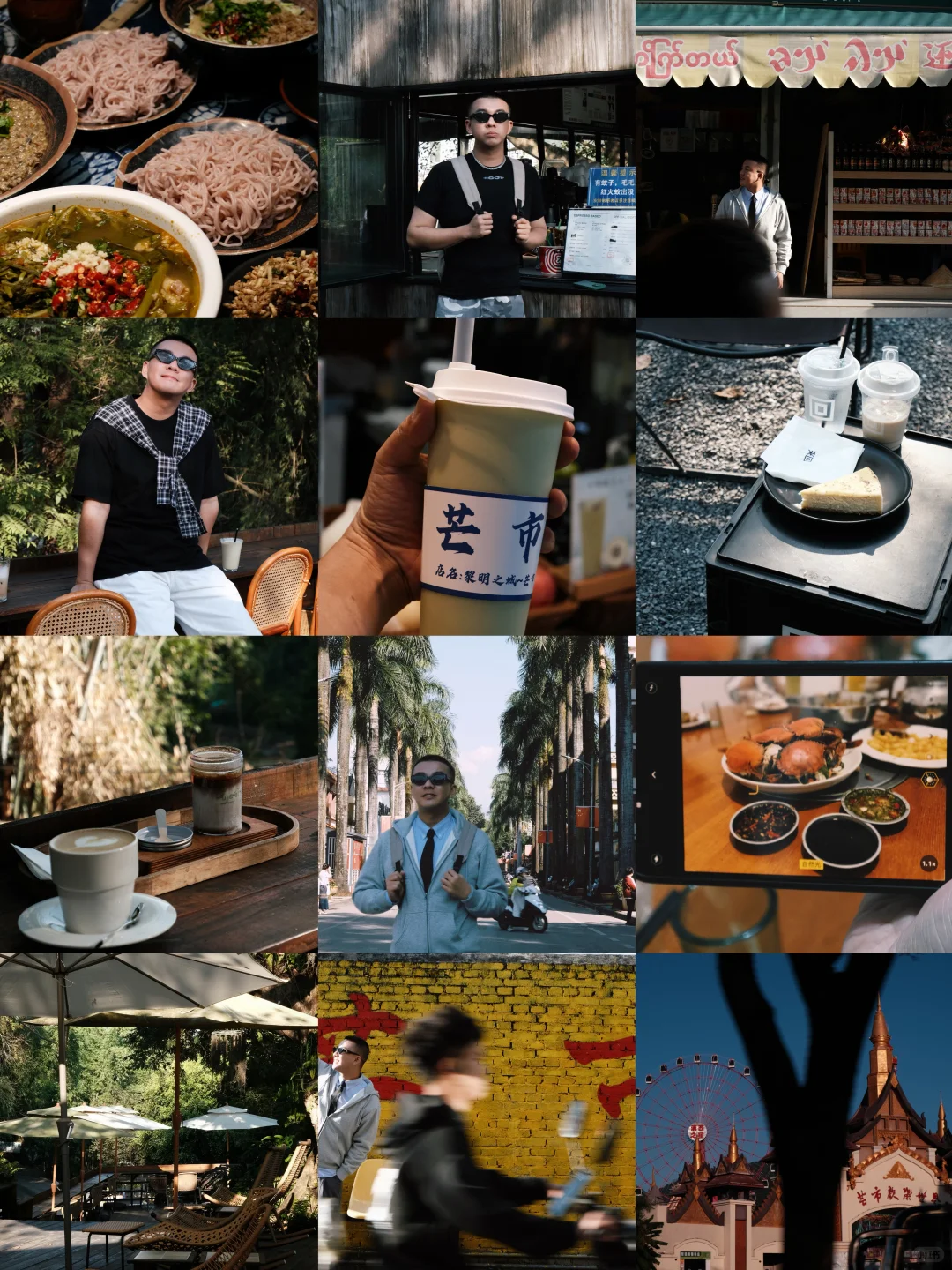 芒市三天这样玩｜好拍好吃好有特色～