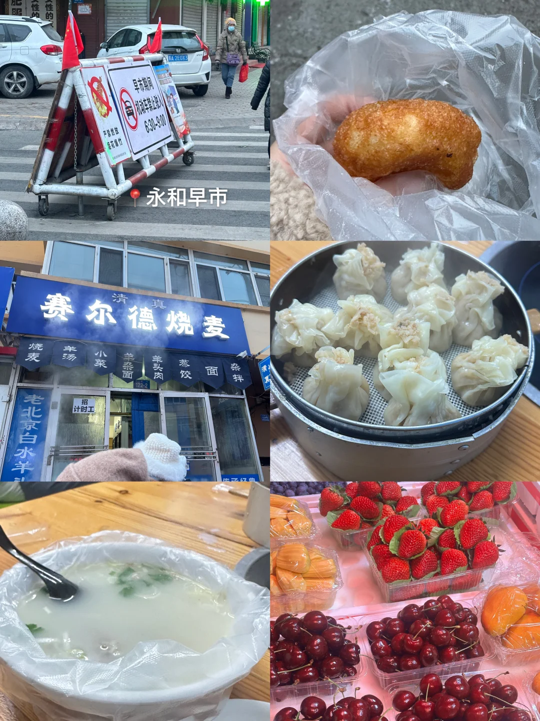 在哈尔滨的4天3晚❄️南方J人自由行攻略