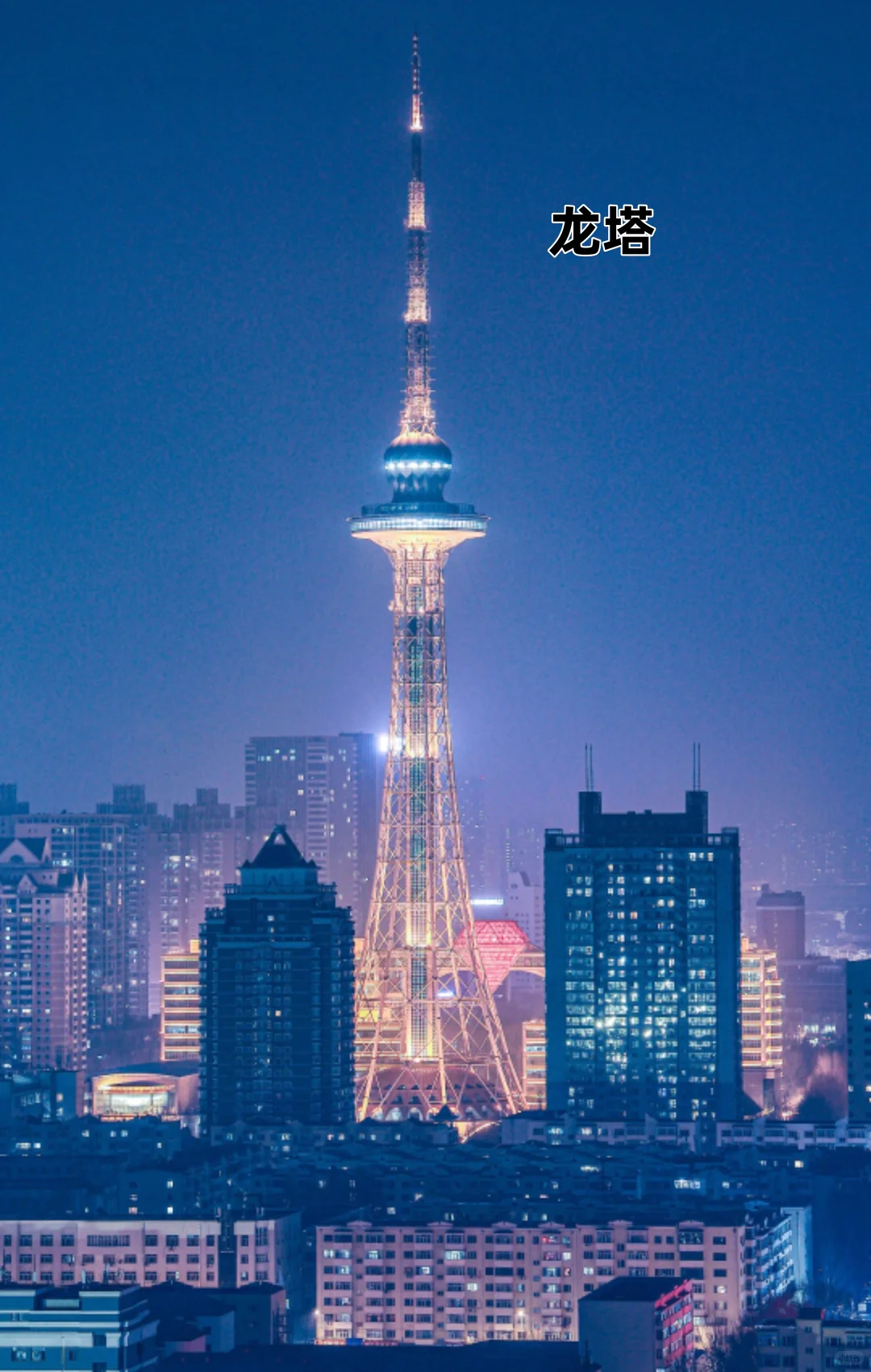 哈尔滨必打卡景点~收藏好再去玩更省时❗❗