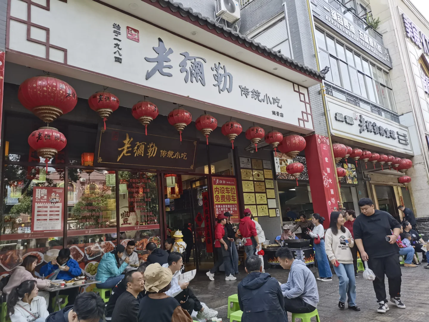 弥勒，云南亲子游宝藏地