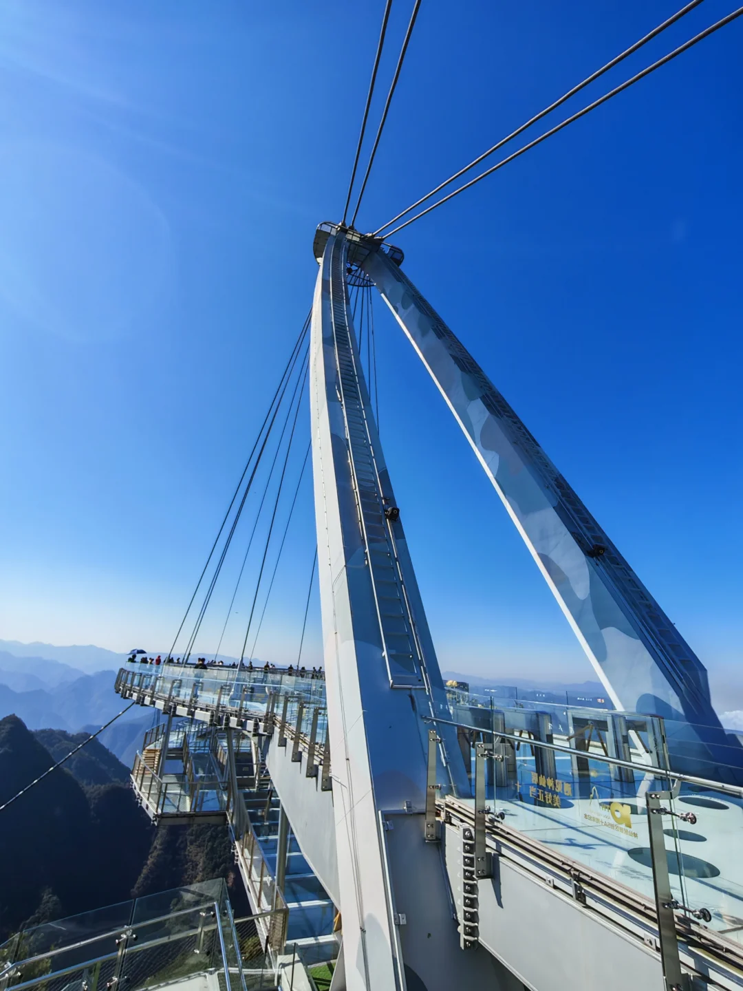 说走就走D3:神仙居