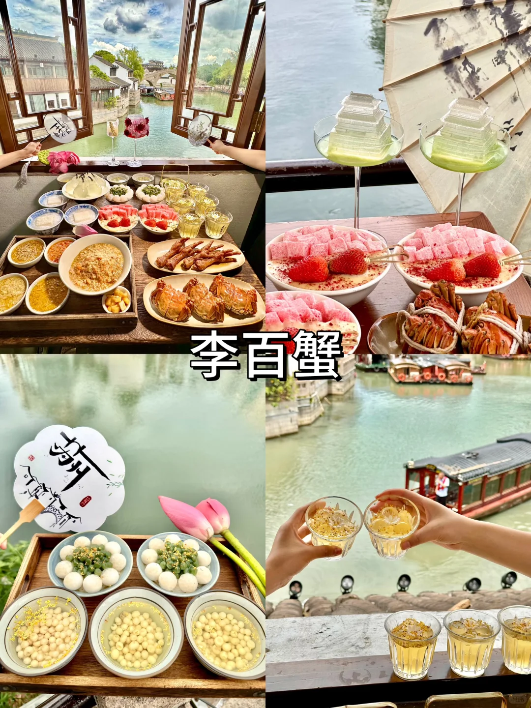 苏州两日游人均400💰精华版攻略(附文字版