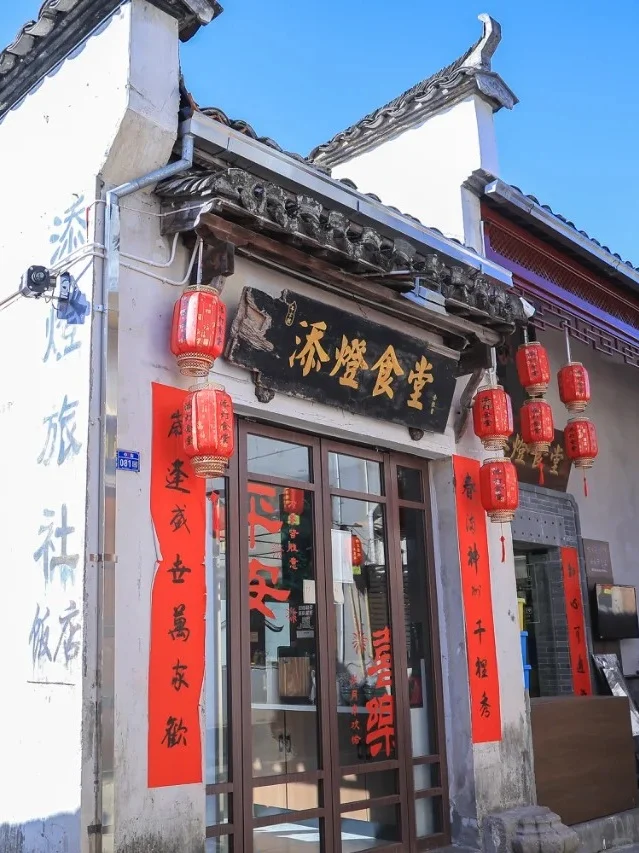 第一次来宏村旅游的周边景点美食你一定要看
