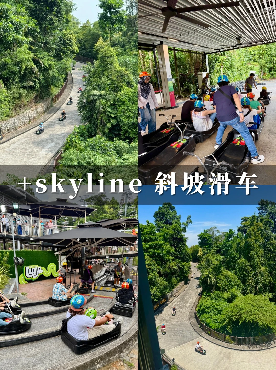 GO❗❗嗨玩不费妈必冲😍新加坡亲子5日游