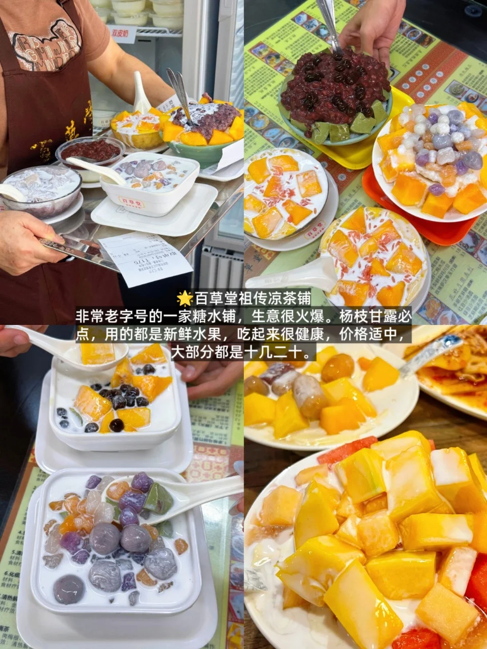 深圳citywalk|必打卡6大景点🔥