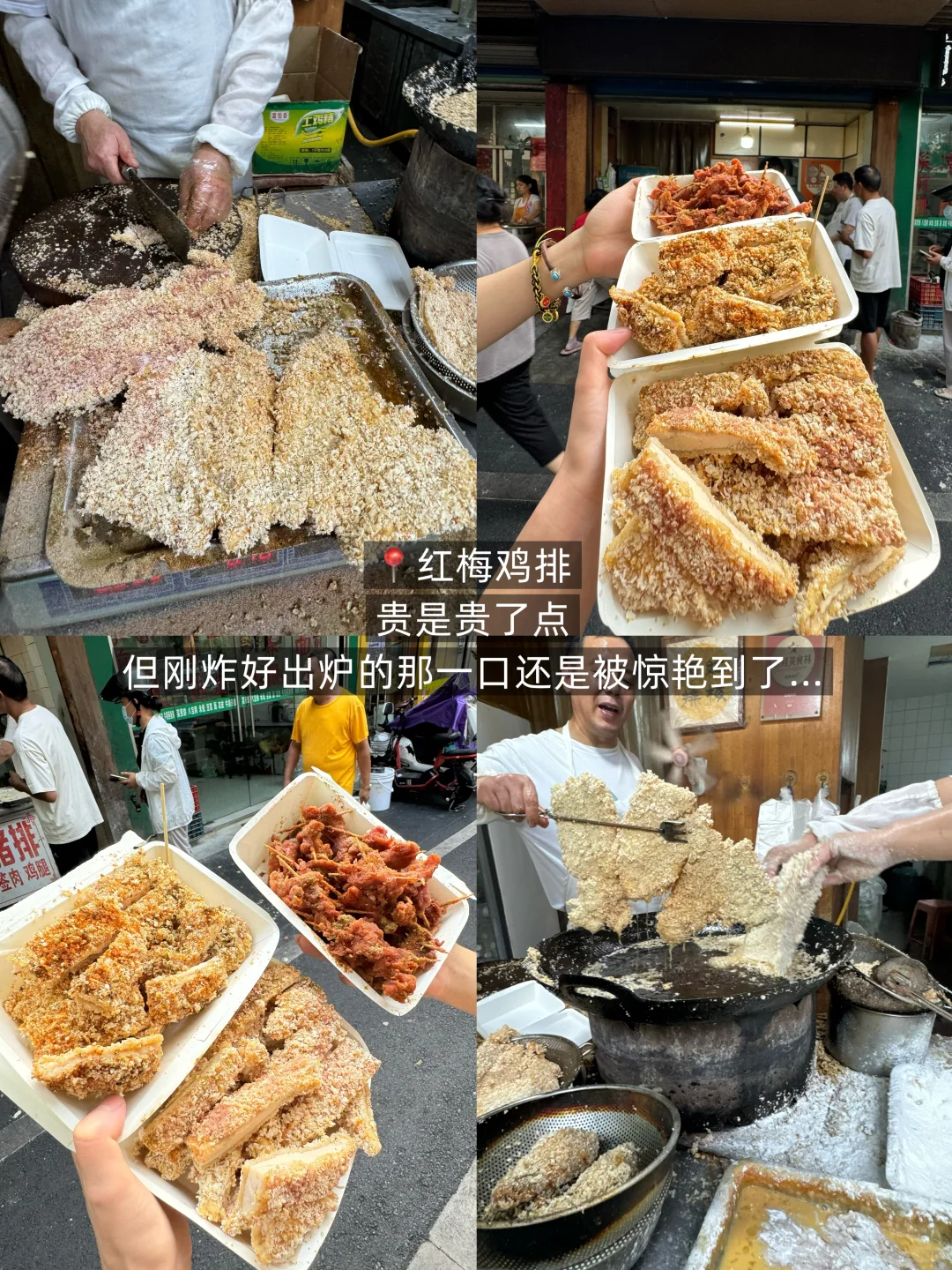 刚从常州旅游回来，说说真实感受…