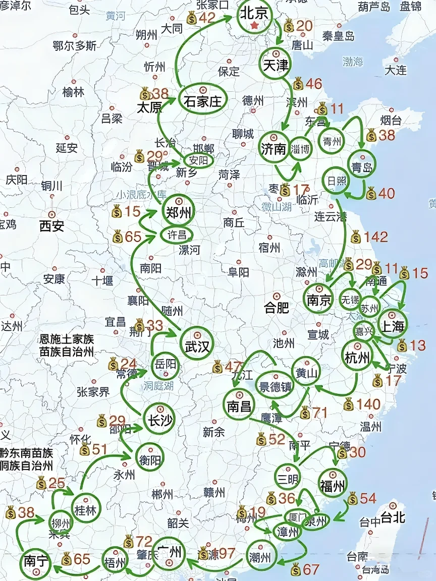 1600+环中国35城！学生党/自由职业的神