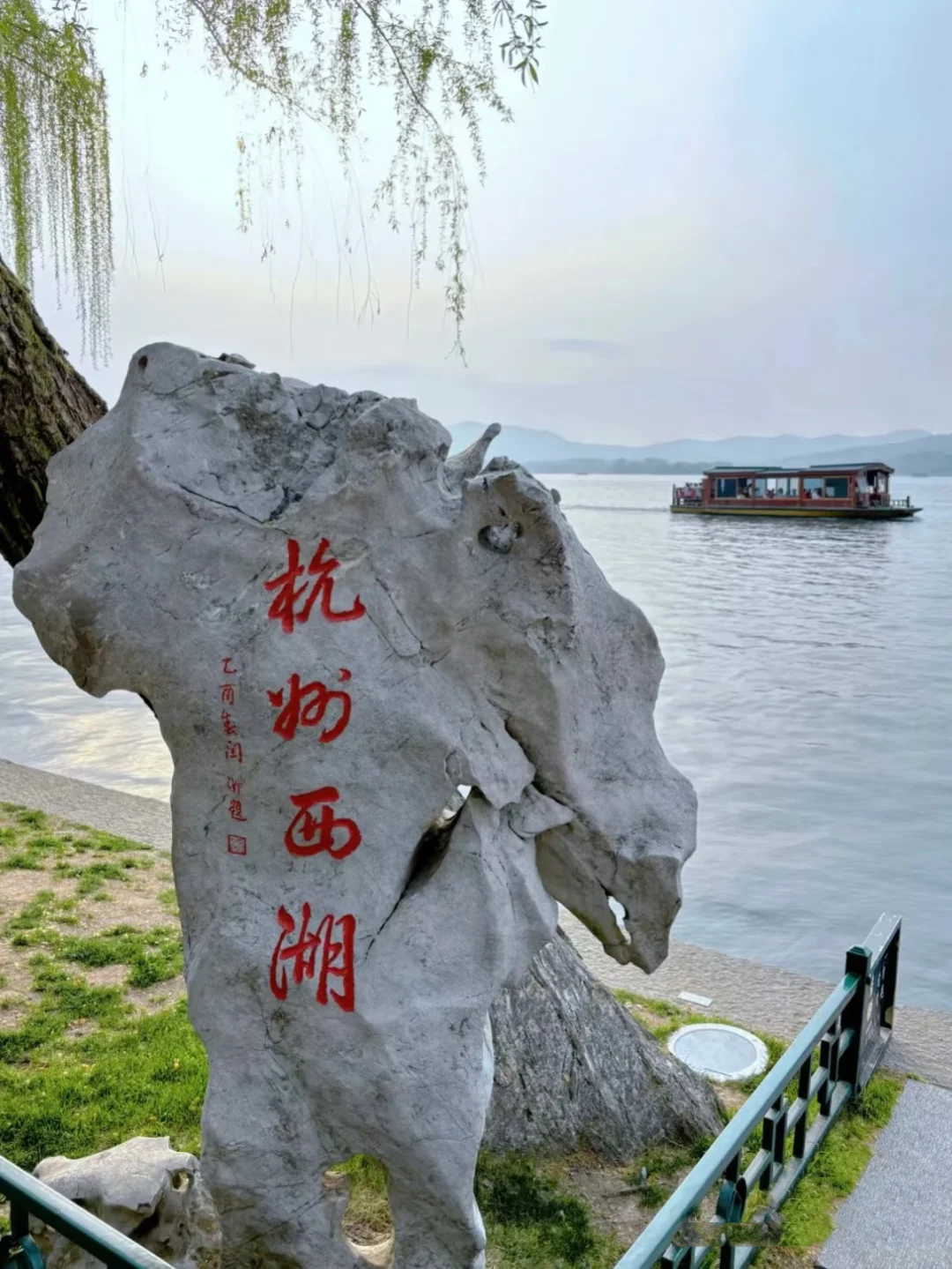 来一趟杭州吹一吹西湖的晚风