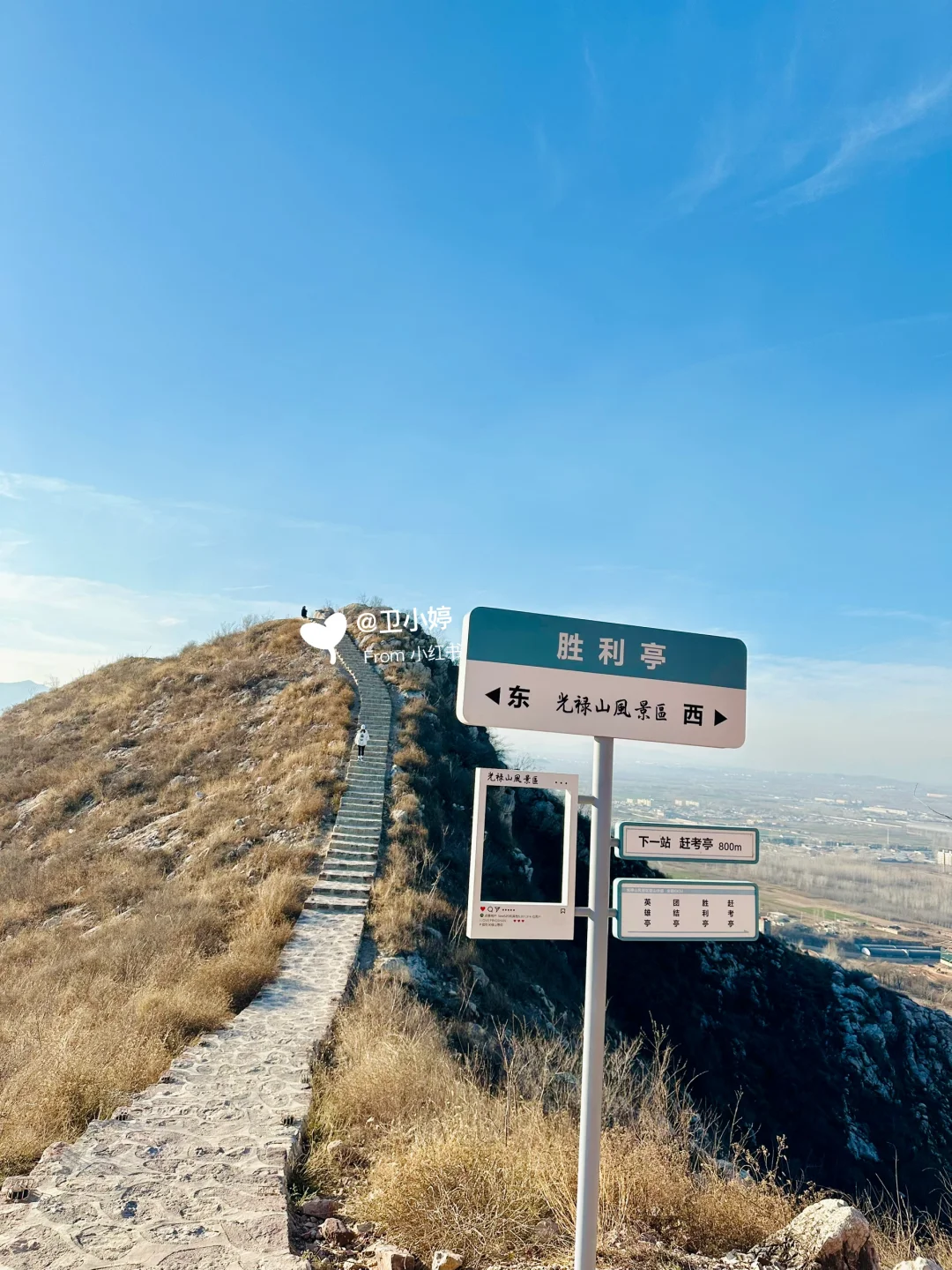 石家庄周边…平山一日游免费🆓攻略