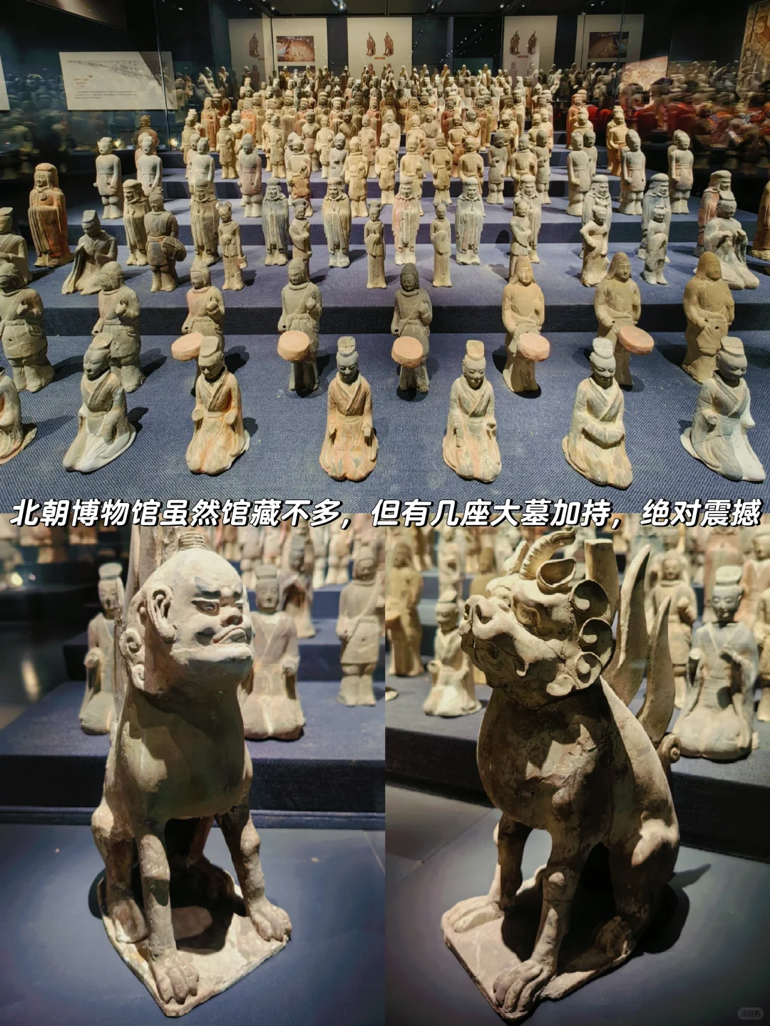 磁县|北朝的野心是一条吞噬银河的巨蟒