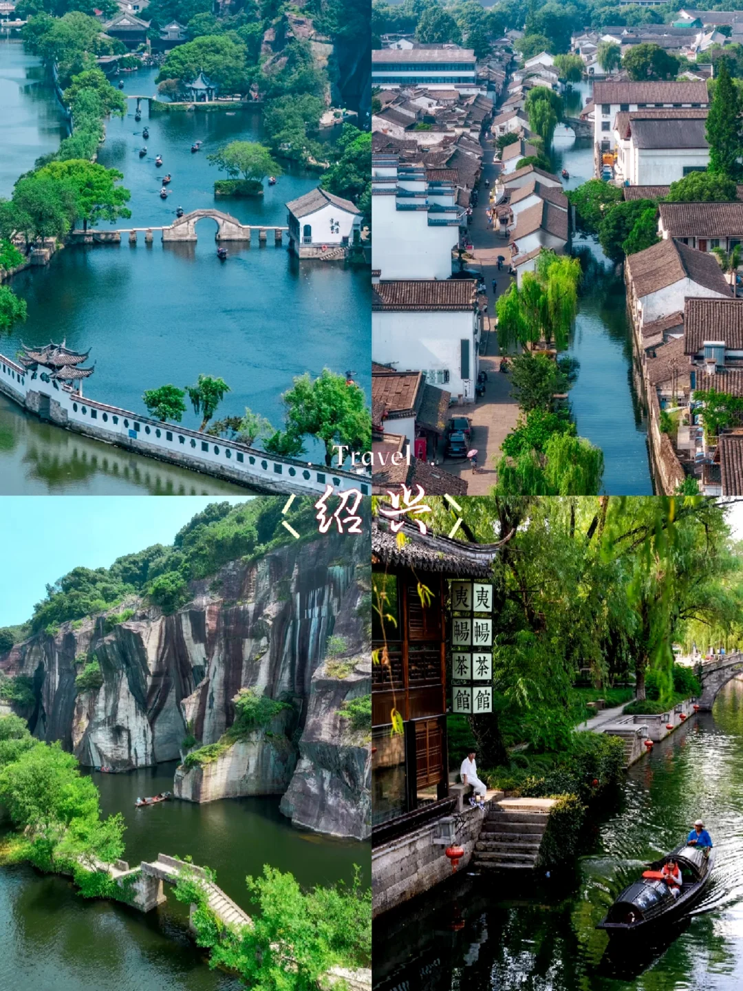 🔥 周末说走就走!零差评的4座神仙小城,