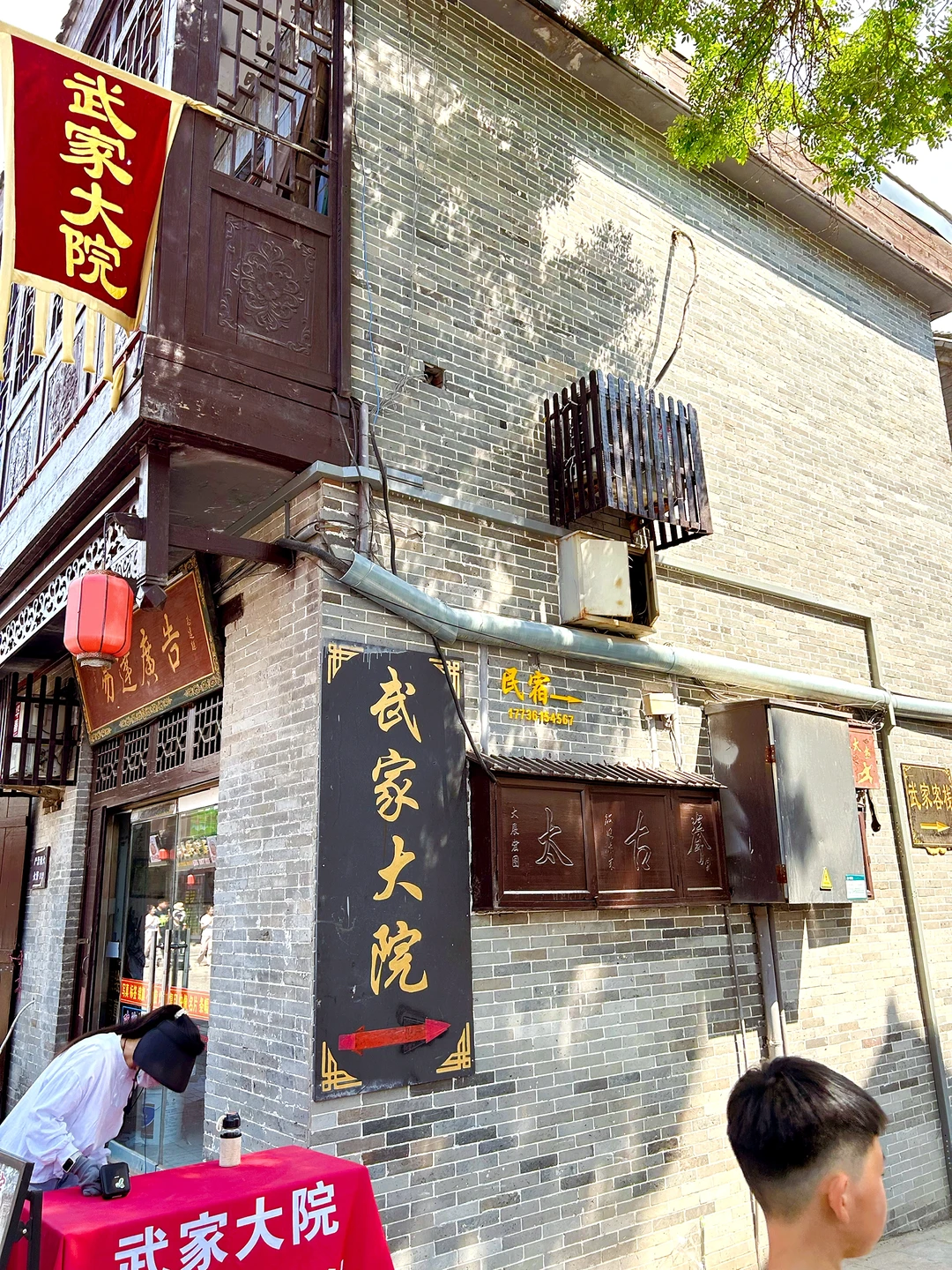 北京出发—这座免费有你想要的诗和远方