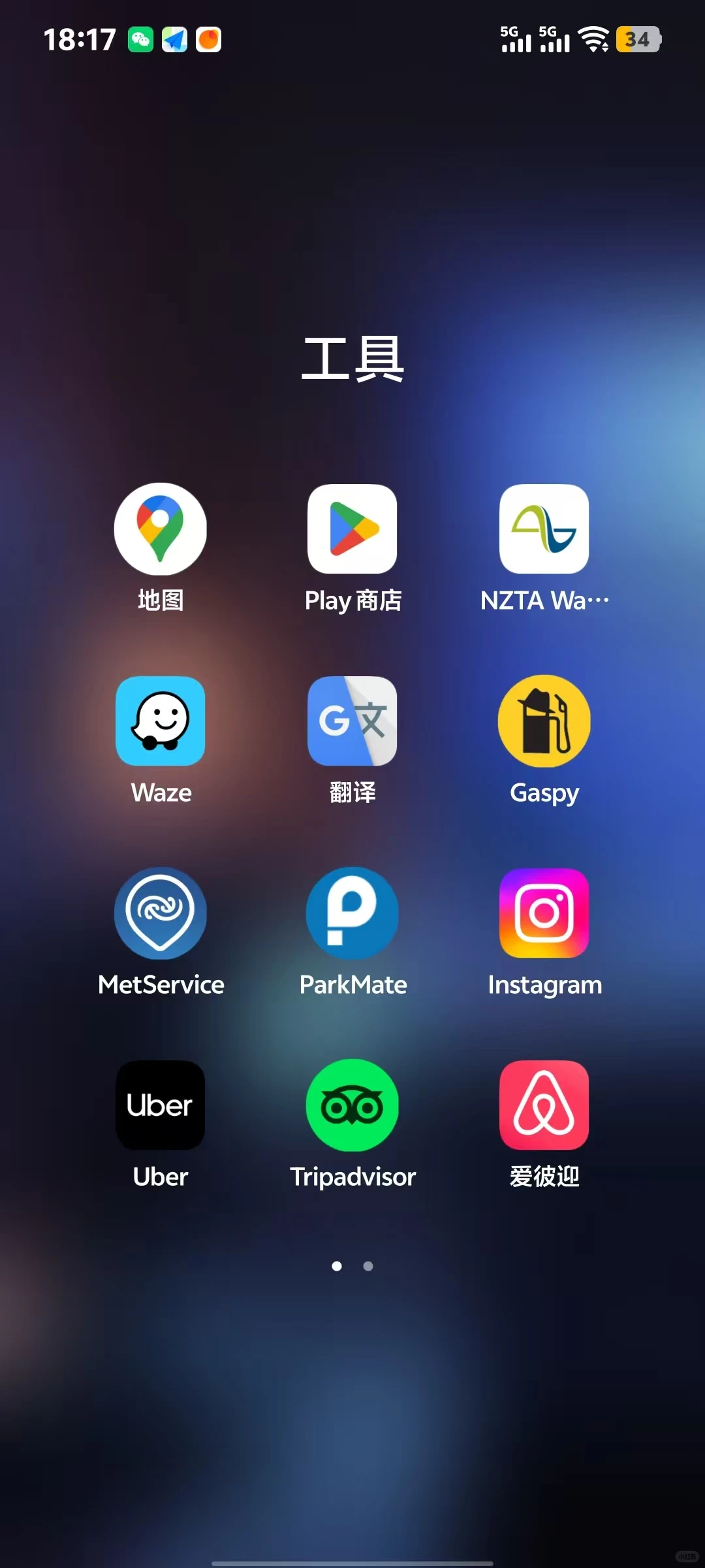 普通人去新西兰的自驾旅游攻略（前期准备篇）