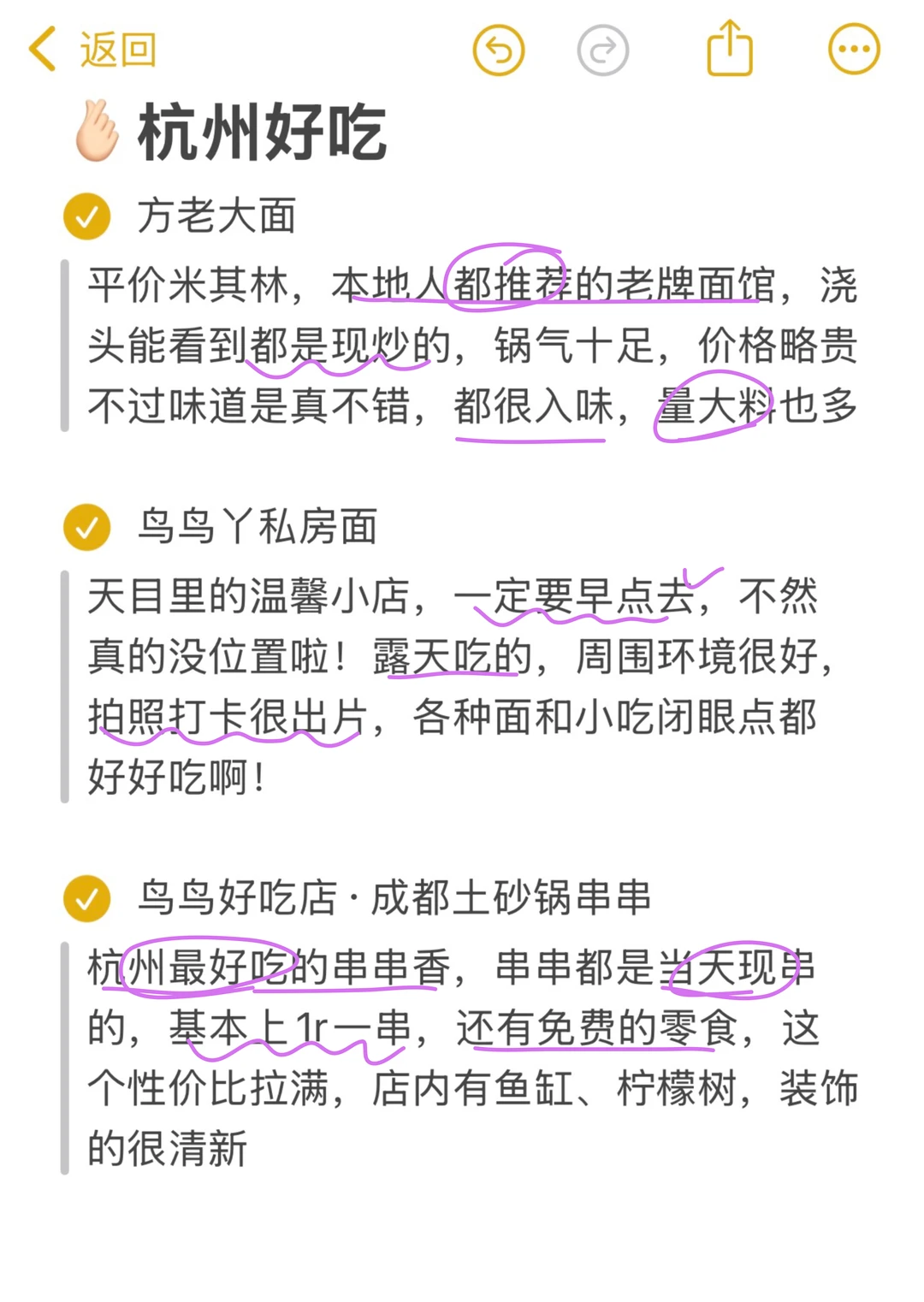 杭州旅游无广攻略，看这个就够了