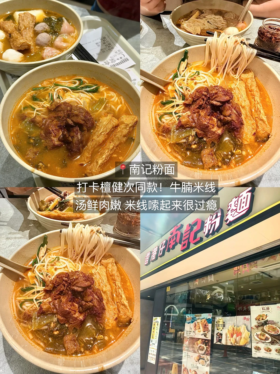 离开香港！！念念不忘的12家小店（附地址...