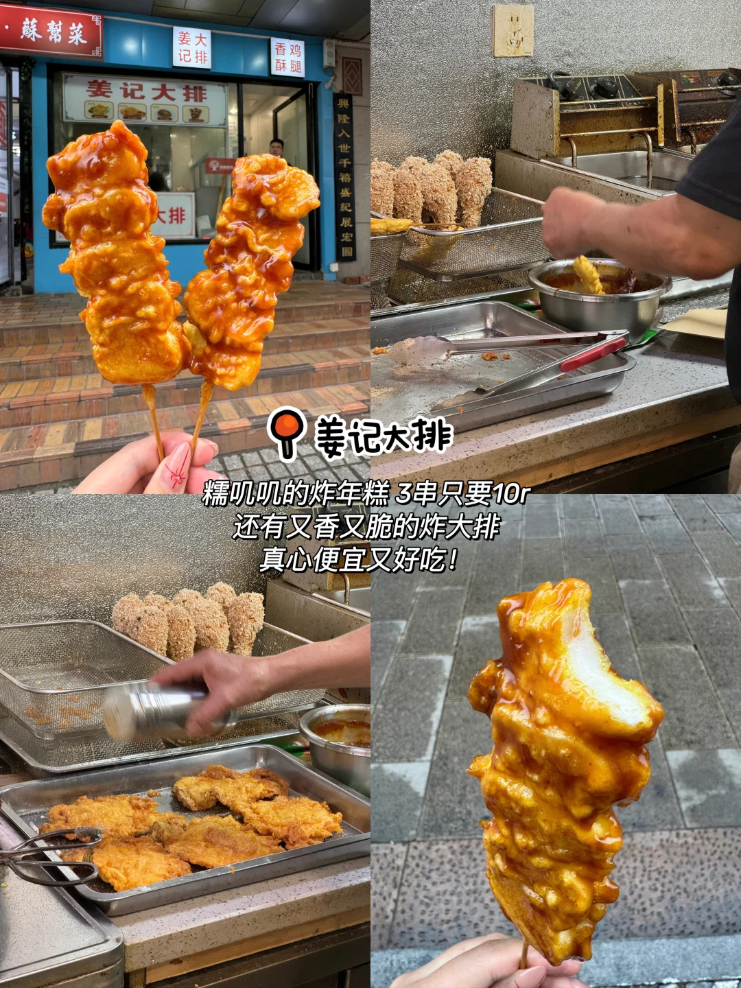 苏州两日游📍不废腿版旅游攻略✅