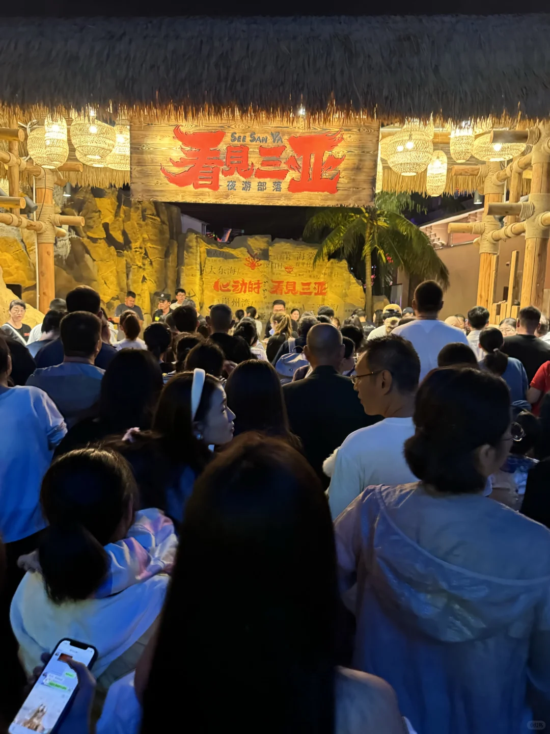 三亚必玩新地标！！现实版大富翁来啦🔥