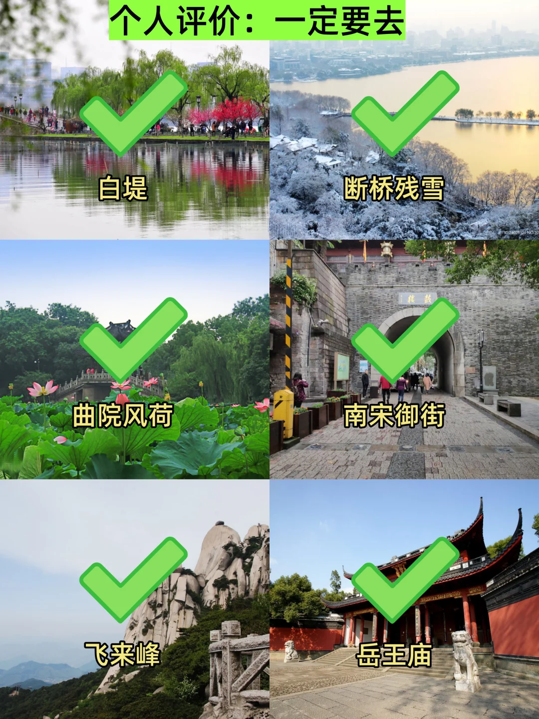 杭州旅游刚回…能救一个是一个💔