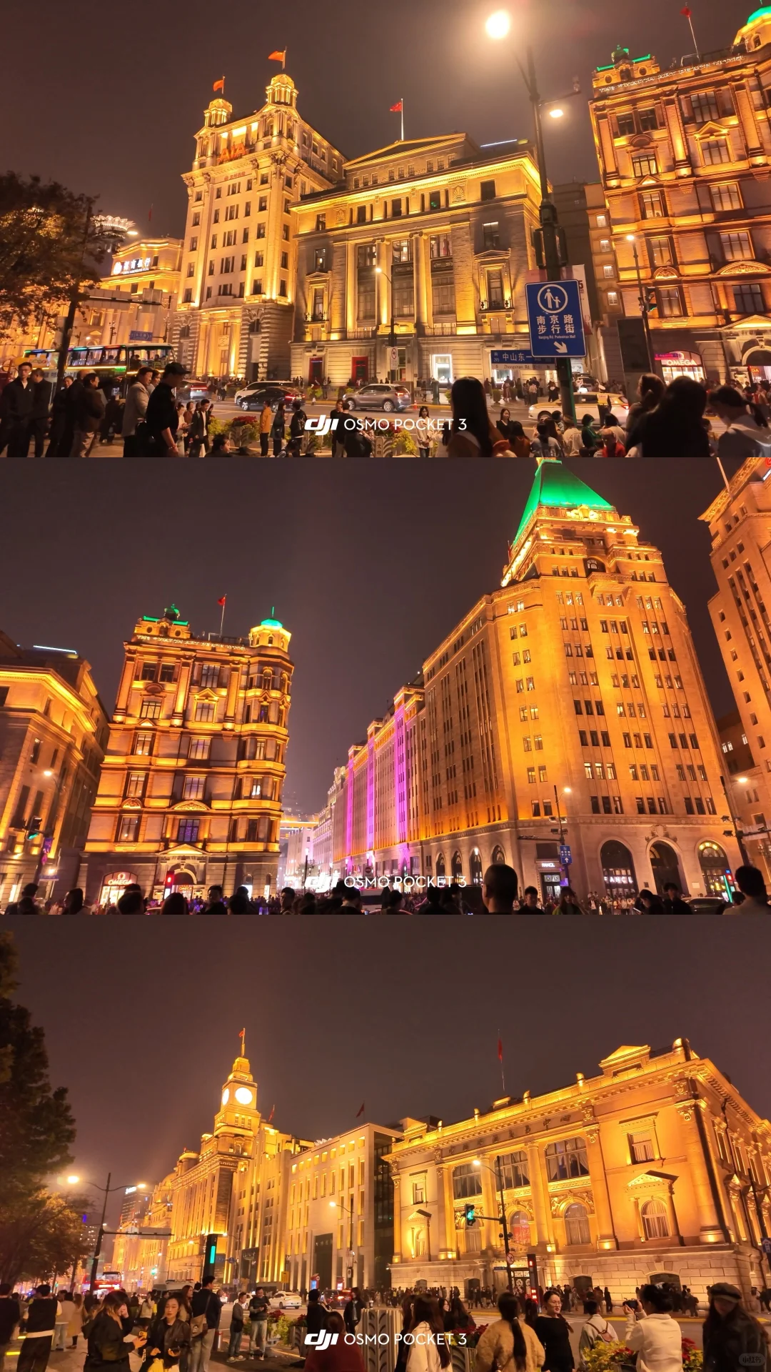 P人上海两天一夜保姆级攻略!!🫶