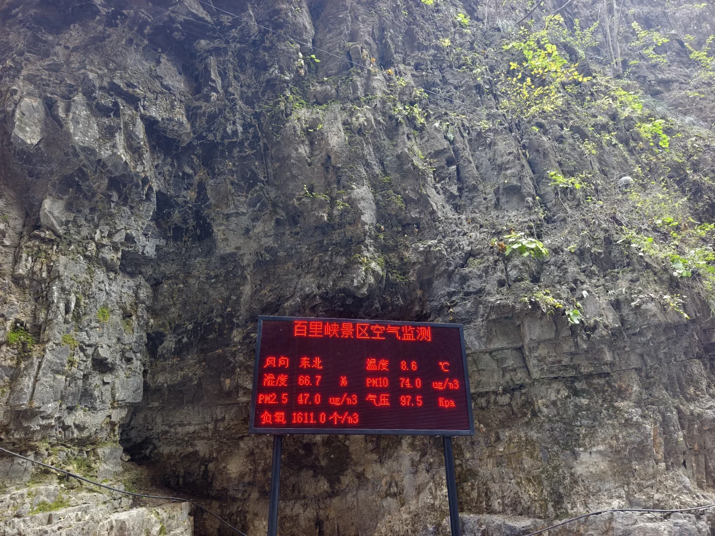 2025.11.4野三坡百里峡