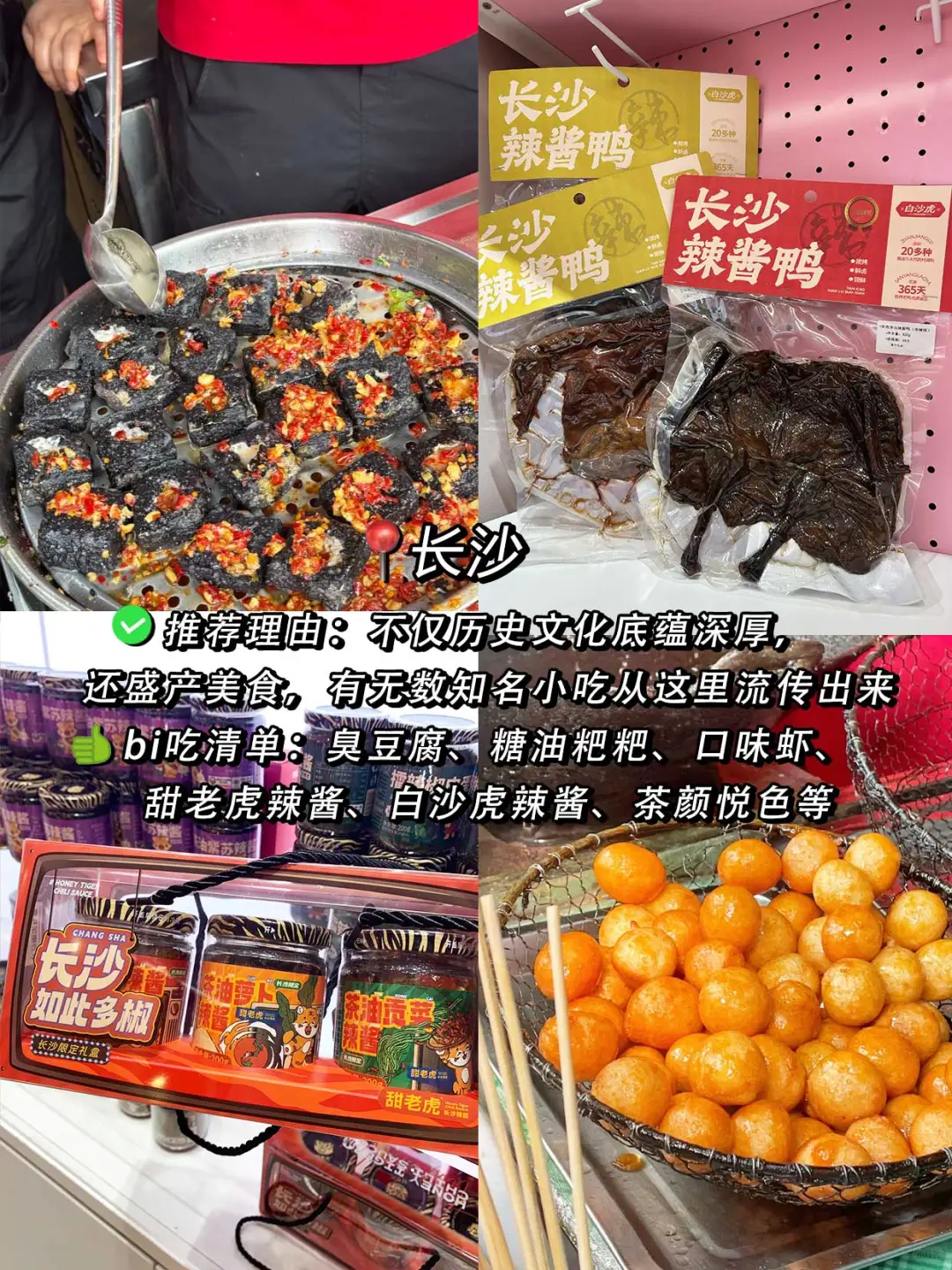 强烈推荐‼️国内9⃣️个适合纯吃穷游的城市