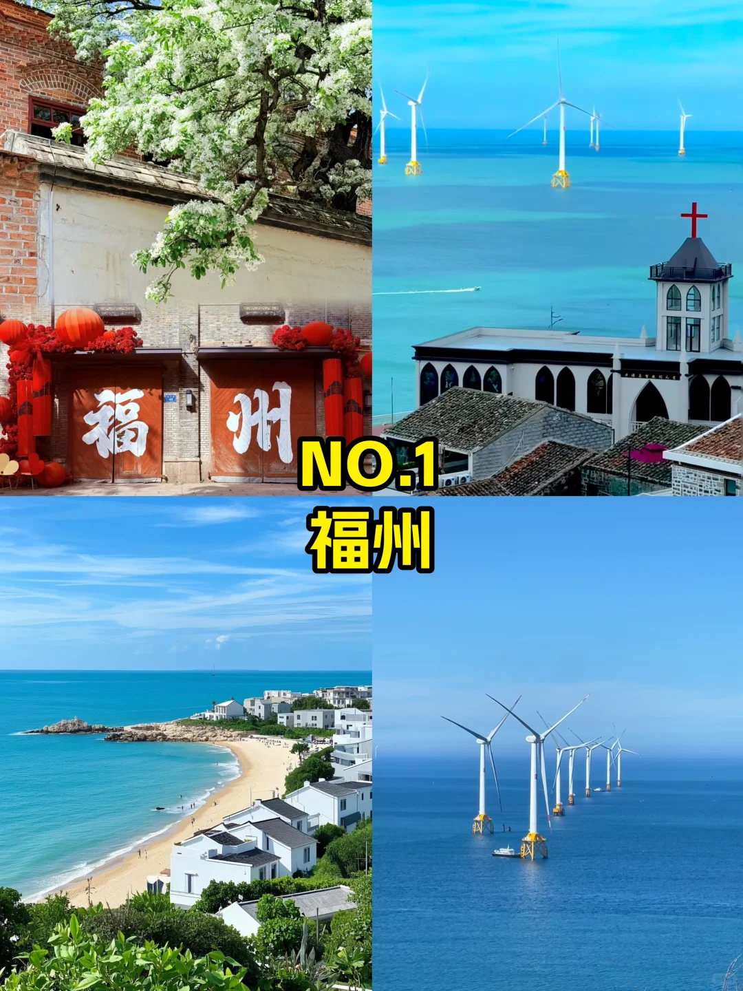 冬季旅游必去的九大城市！你去过几个❓