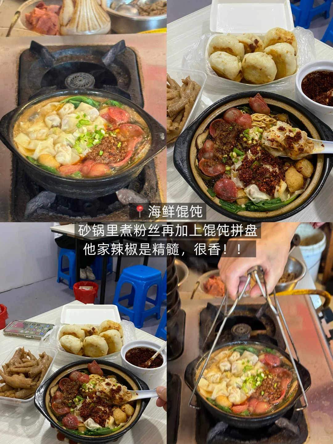 刚从常州旅游回来，说说真实感受…