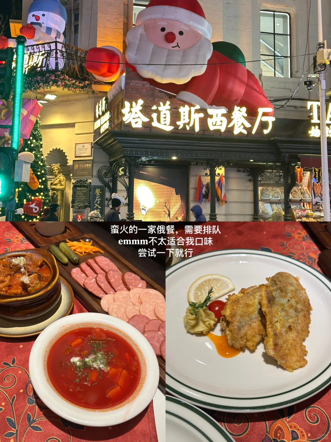 在哈尔滨的4天3晚❄️南方J人自由行攻略