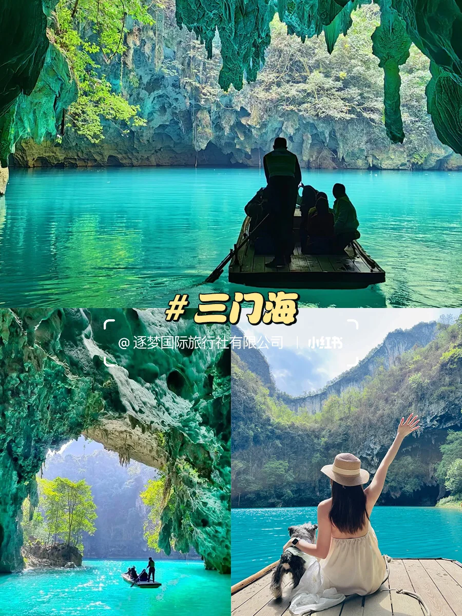 人均799❕广西6天5晚大环线纯玩小团