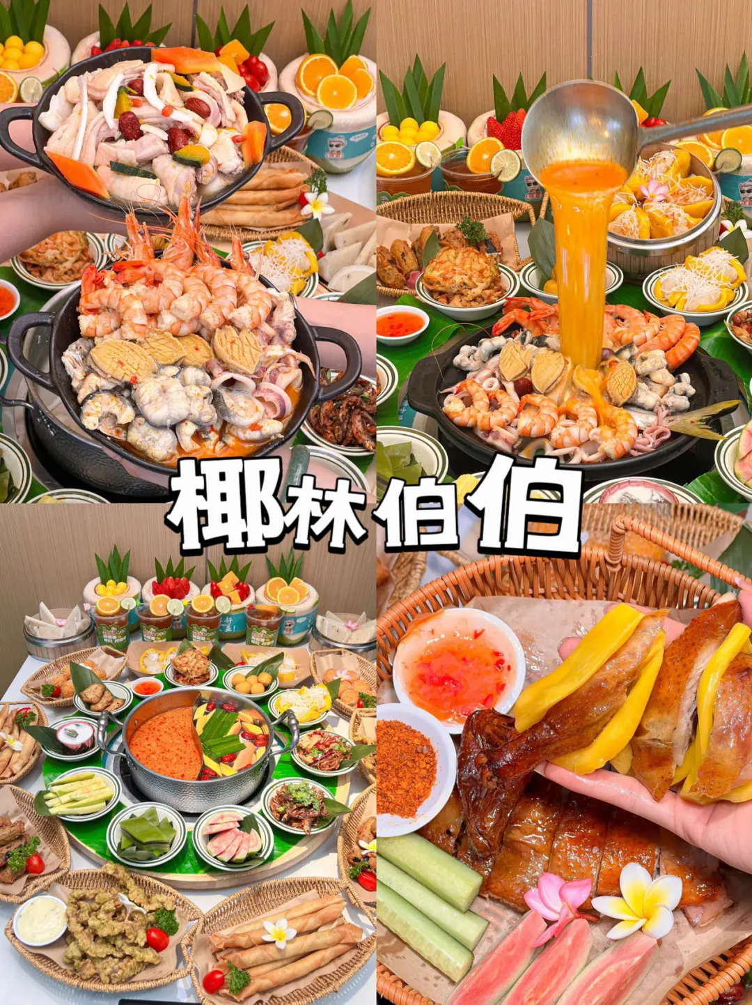 特种兵三亚旅游三天两晚已回攻略