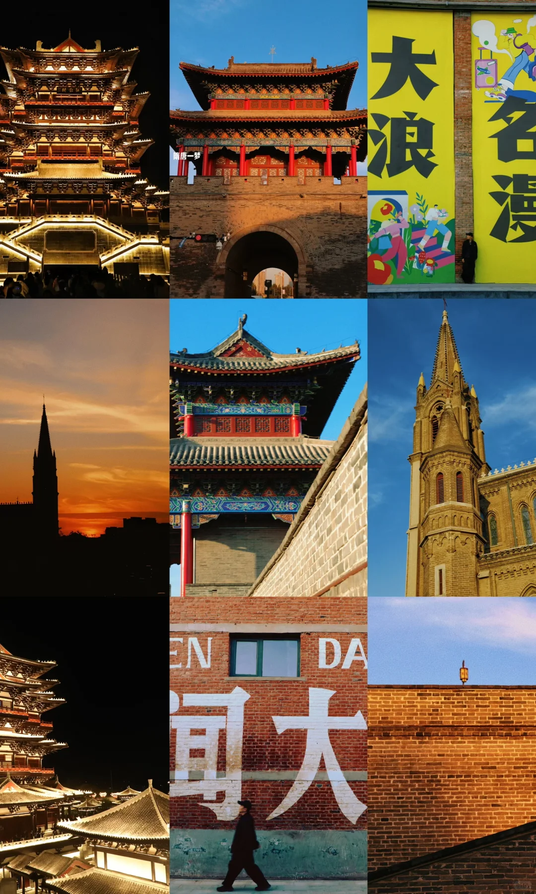 邯郸大名✨千年古都+碳水天堂人均300玩嗨