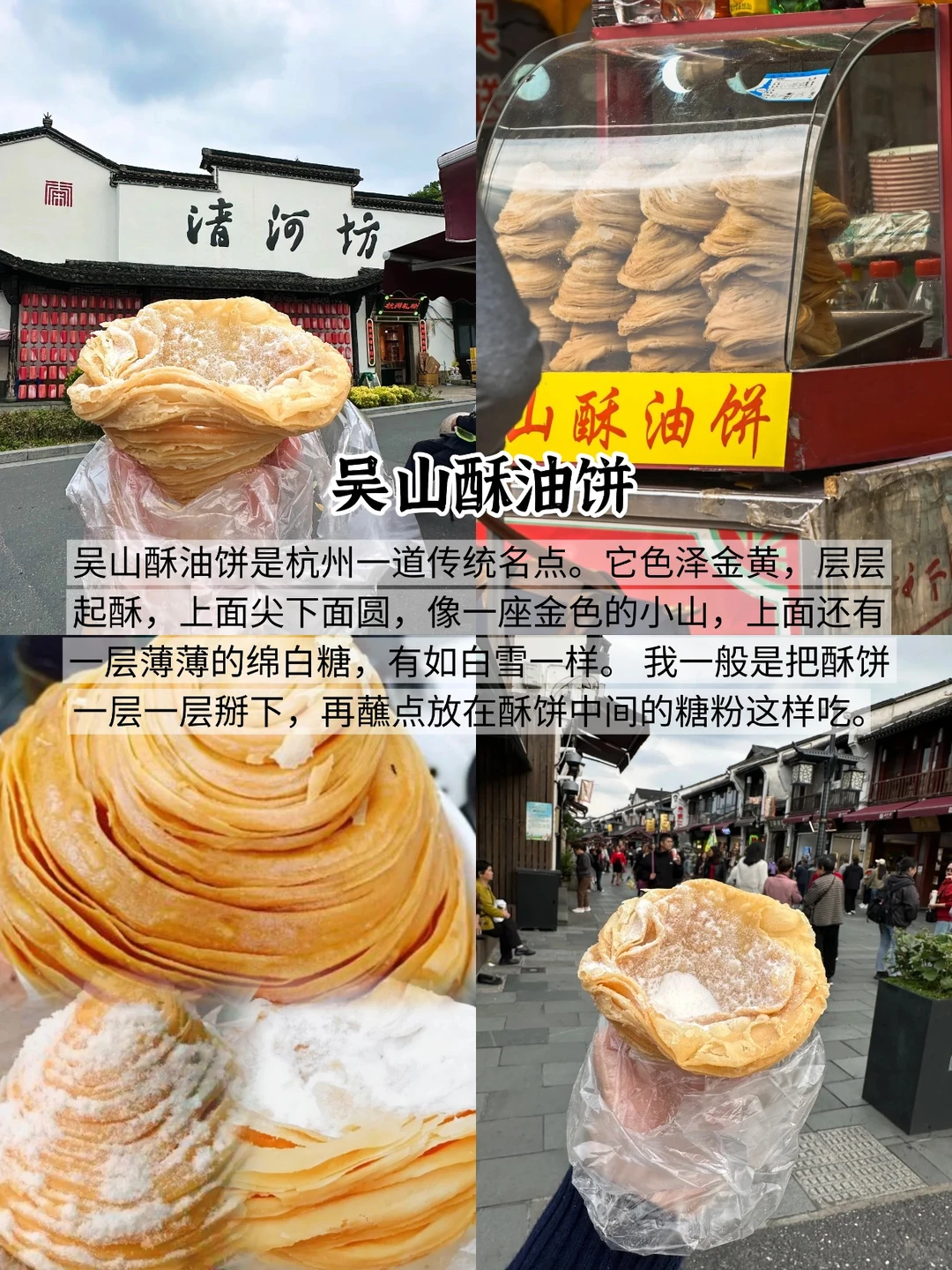 新手必看 | 杭州必去九大景点❗️