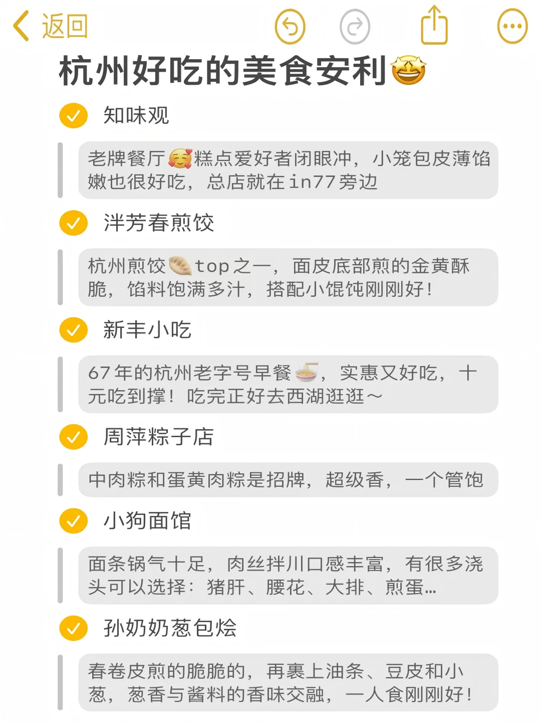 杭州旅游刚回…能救一个是一个💔