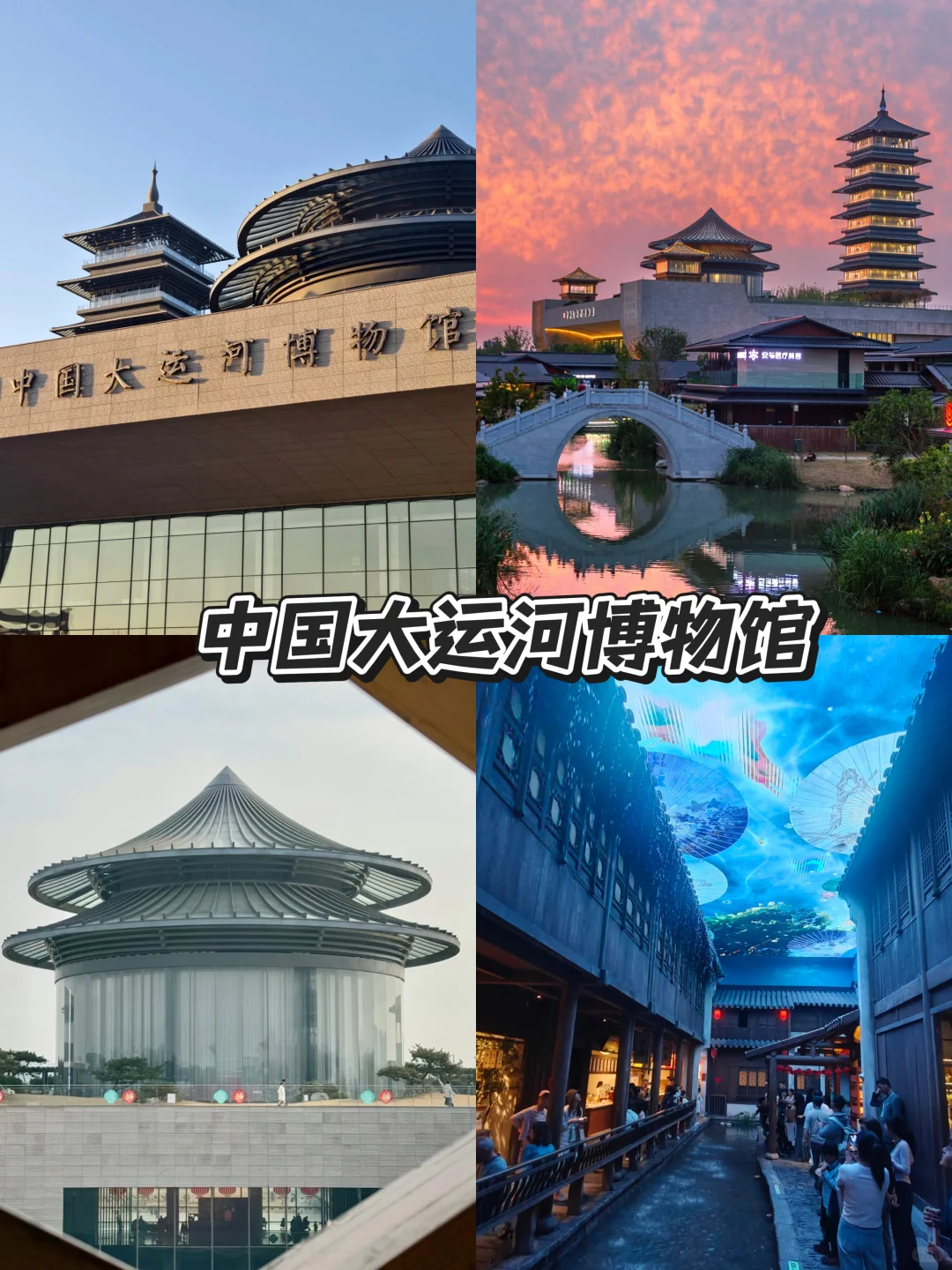 扬州|12月来扬州！可以看看这个攻略！！