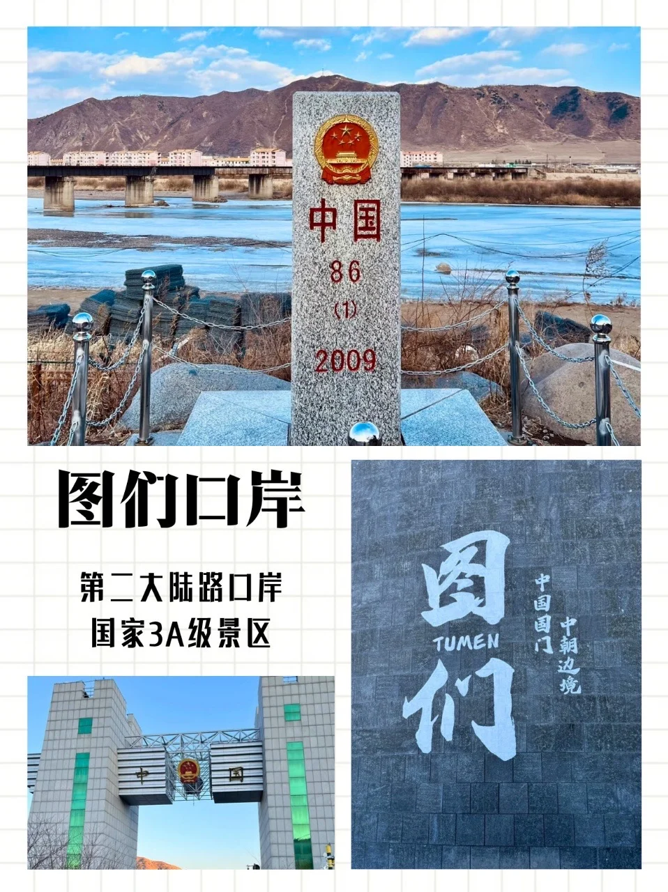 05女大的长春计划📍5天不绕路旅游攻略